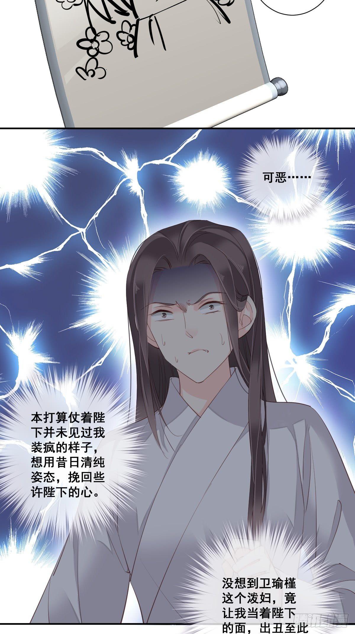 第九十二话（上）-第188话
