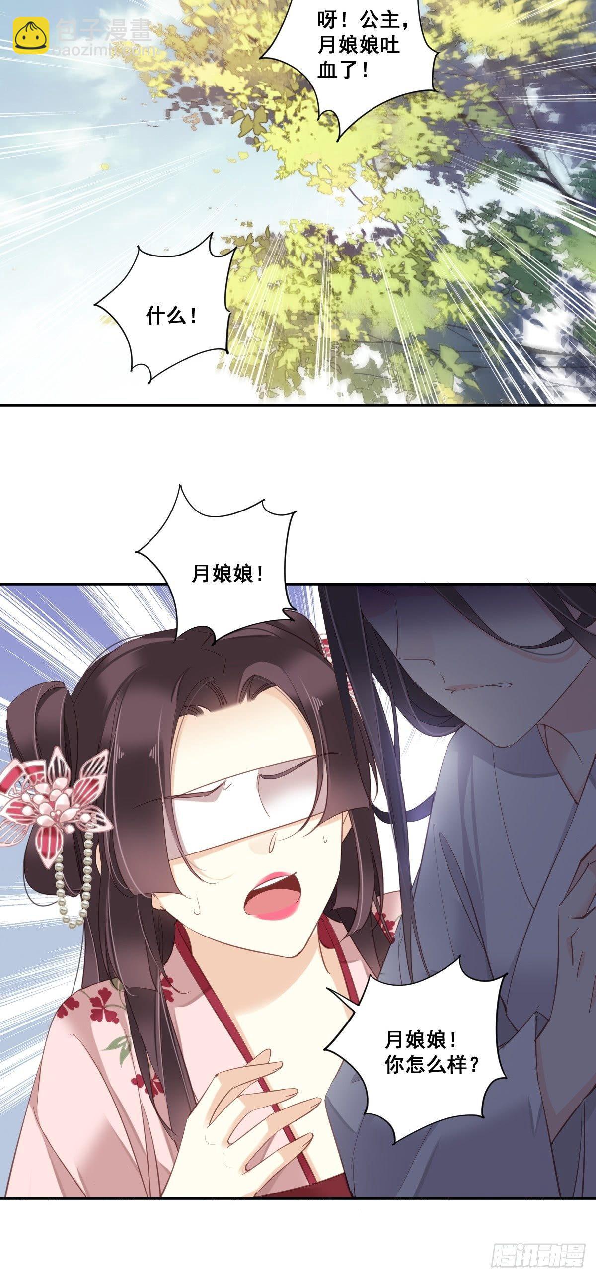 第九十二话（上）-第188话