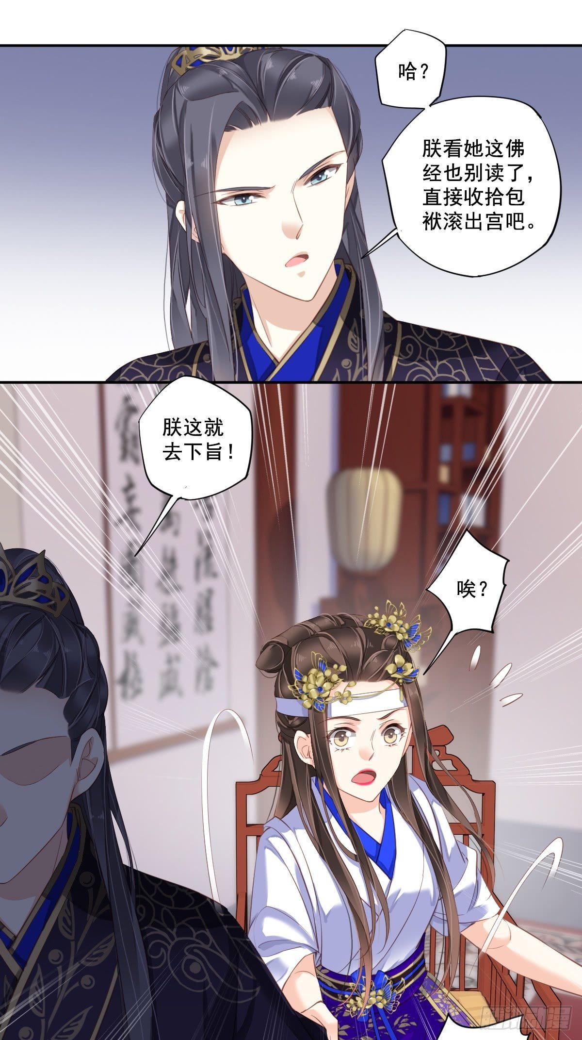 第九十三话（上）-第190话