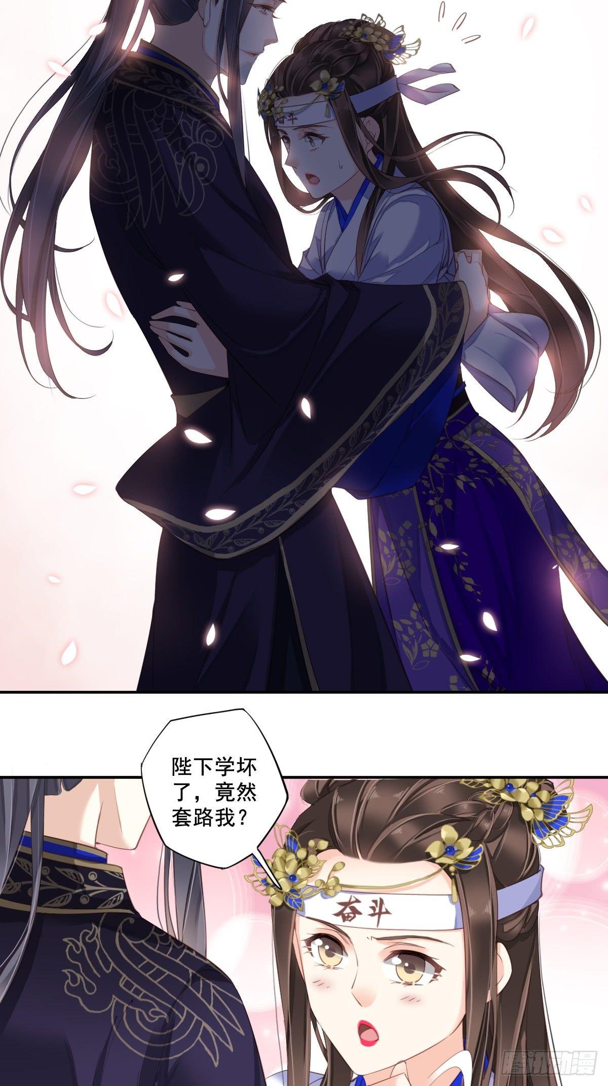 第九十三话（上）-第190话