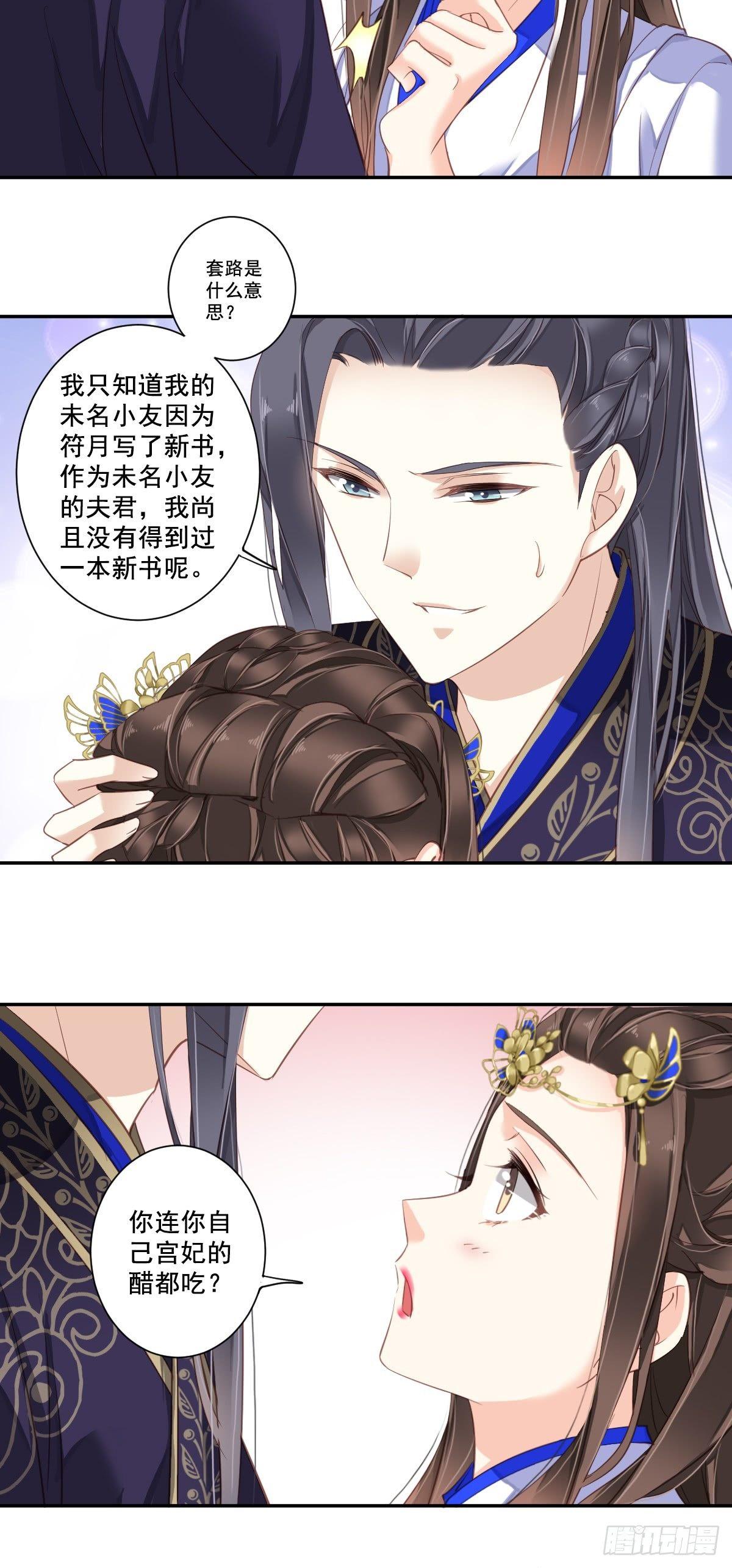 第九十三话（上）-第190话