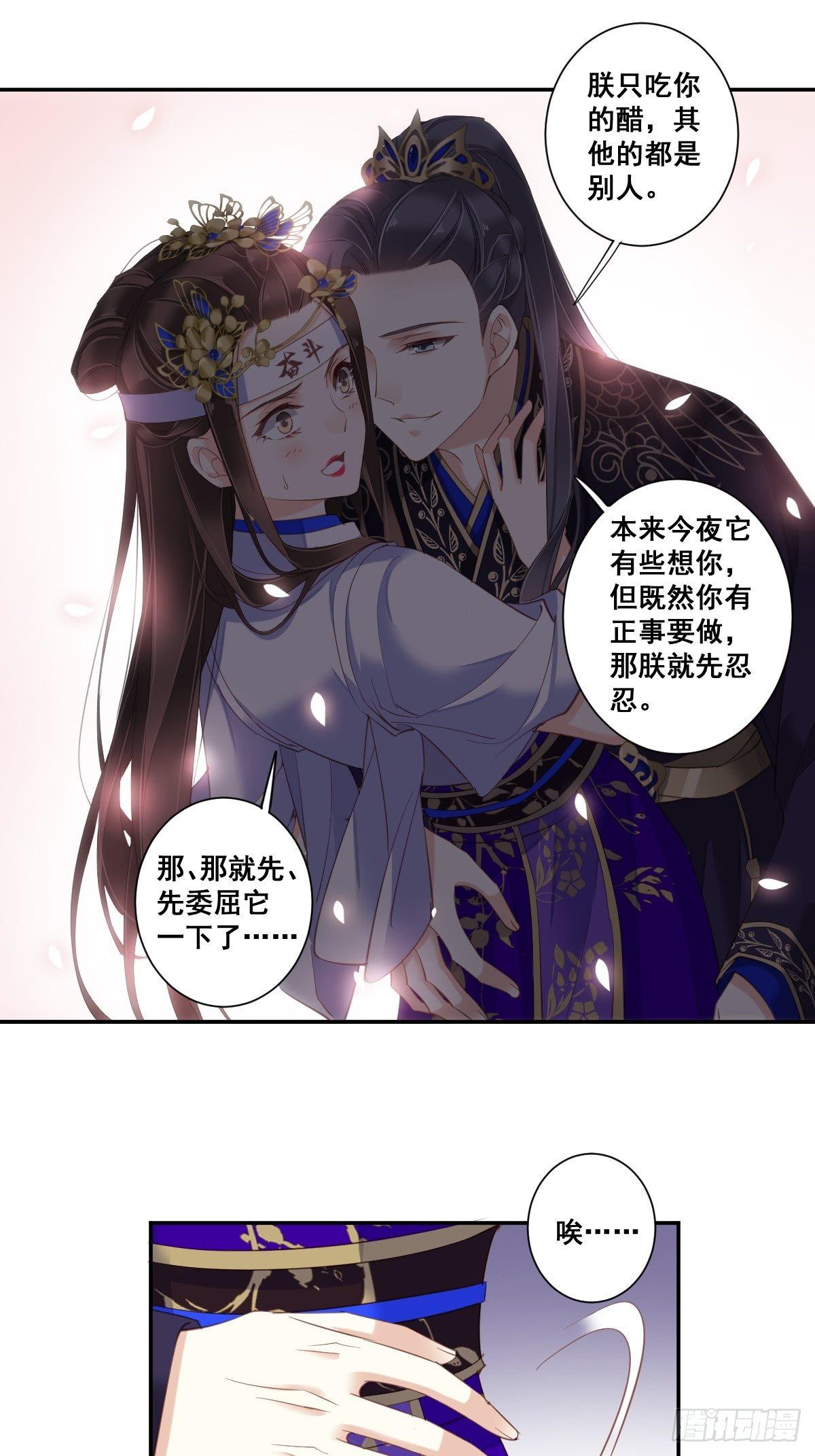 第九十三话（上）-第190话