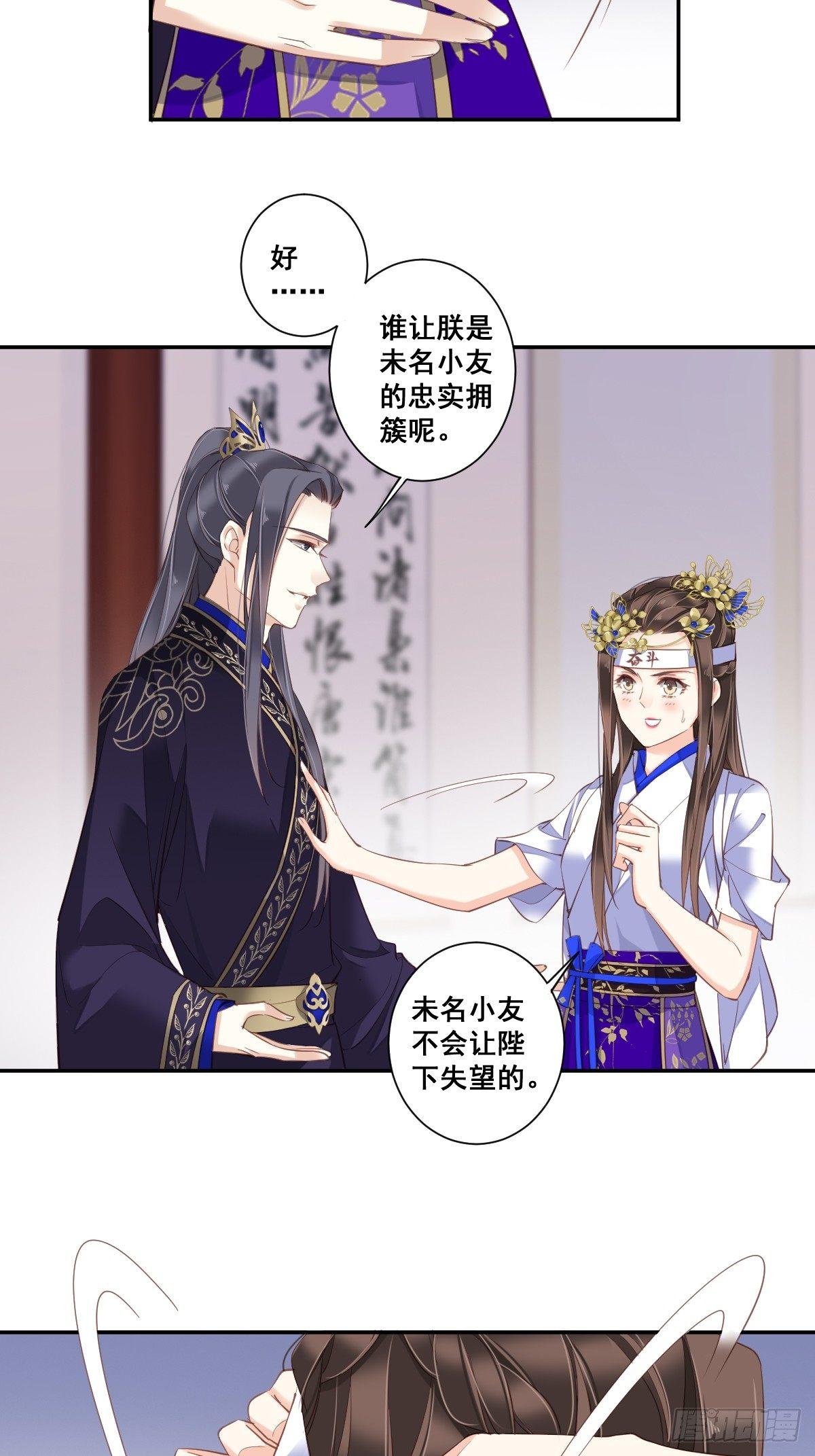 第九十三话（上）-第190话