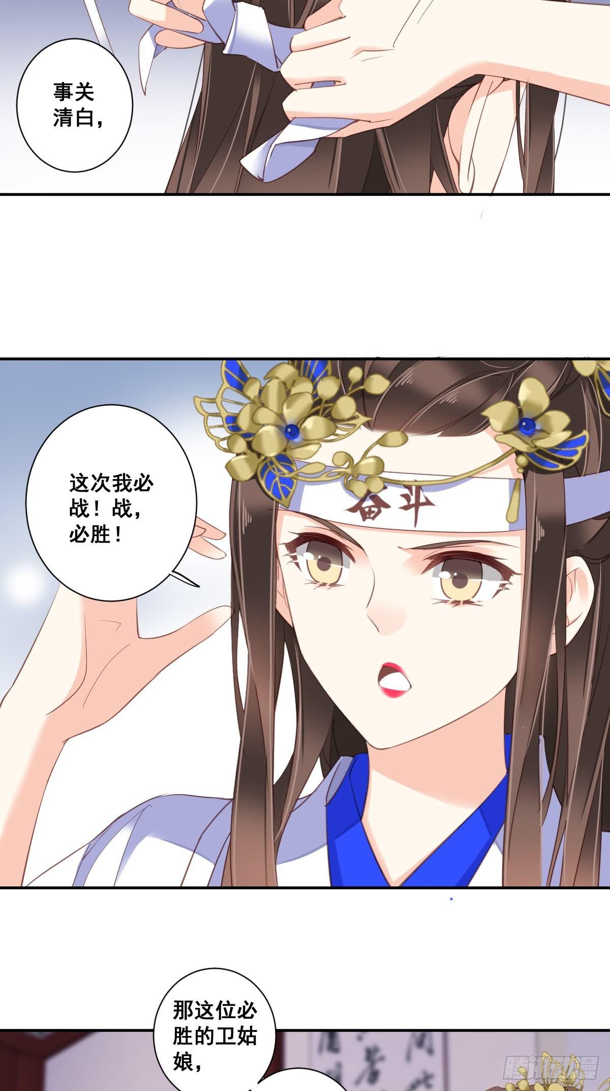 第九十三话（上）-第190话