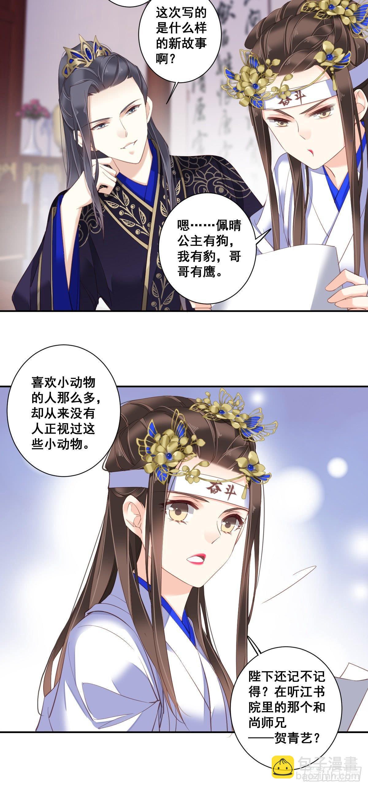 第九十三话（上）-第190话