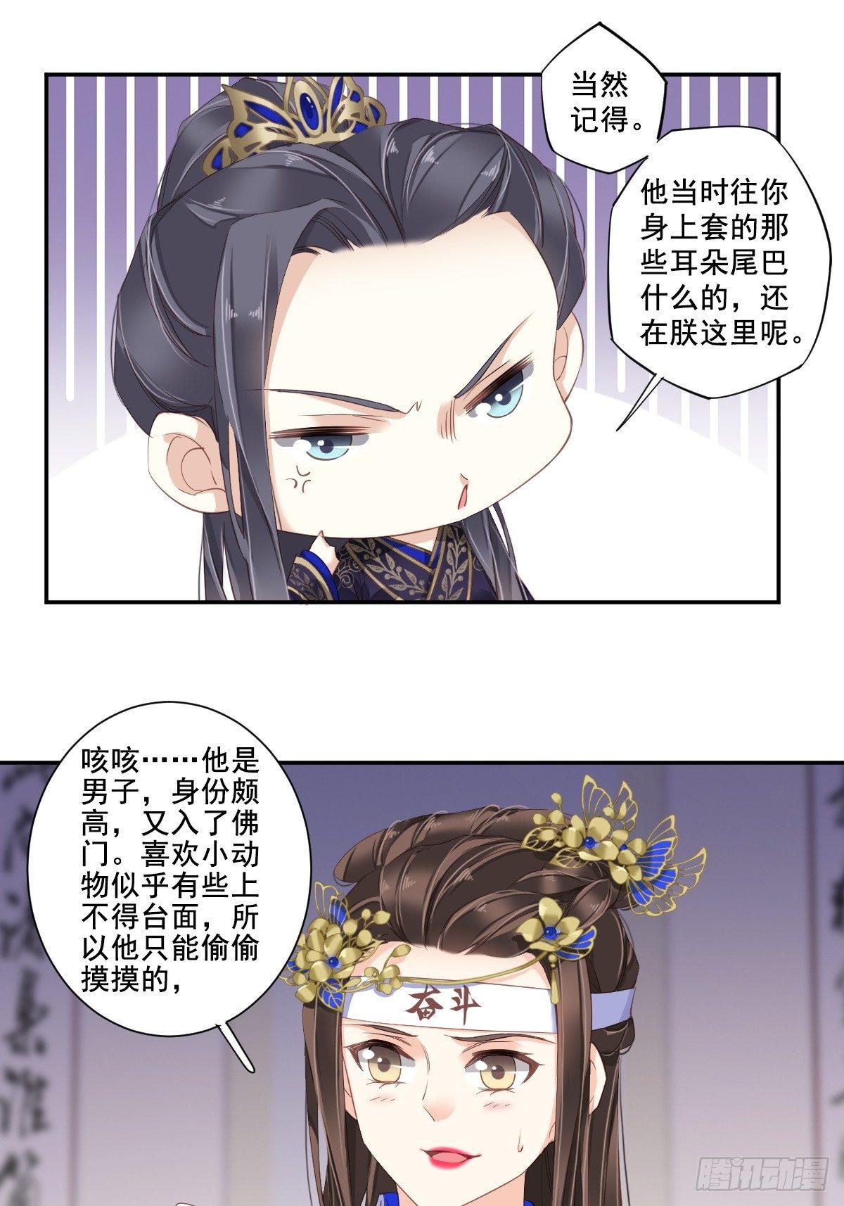 第九十三话（上）-第190话