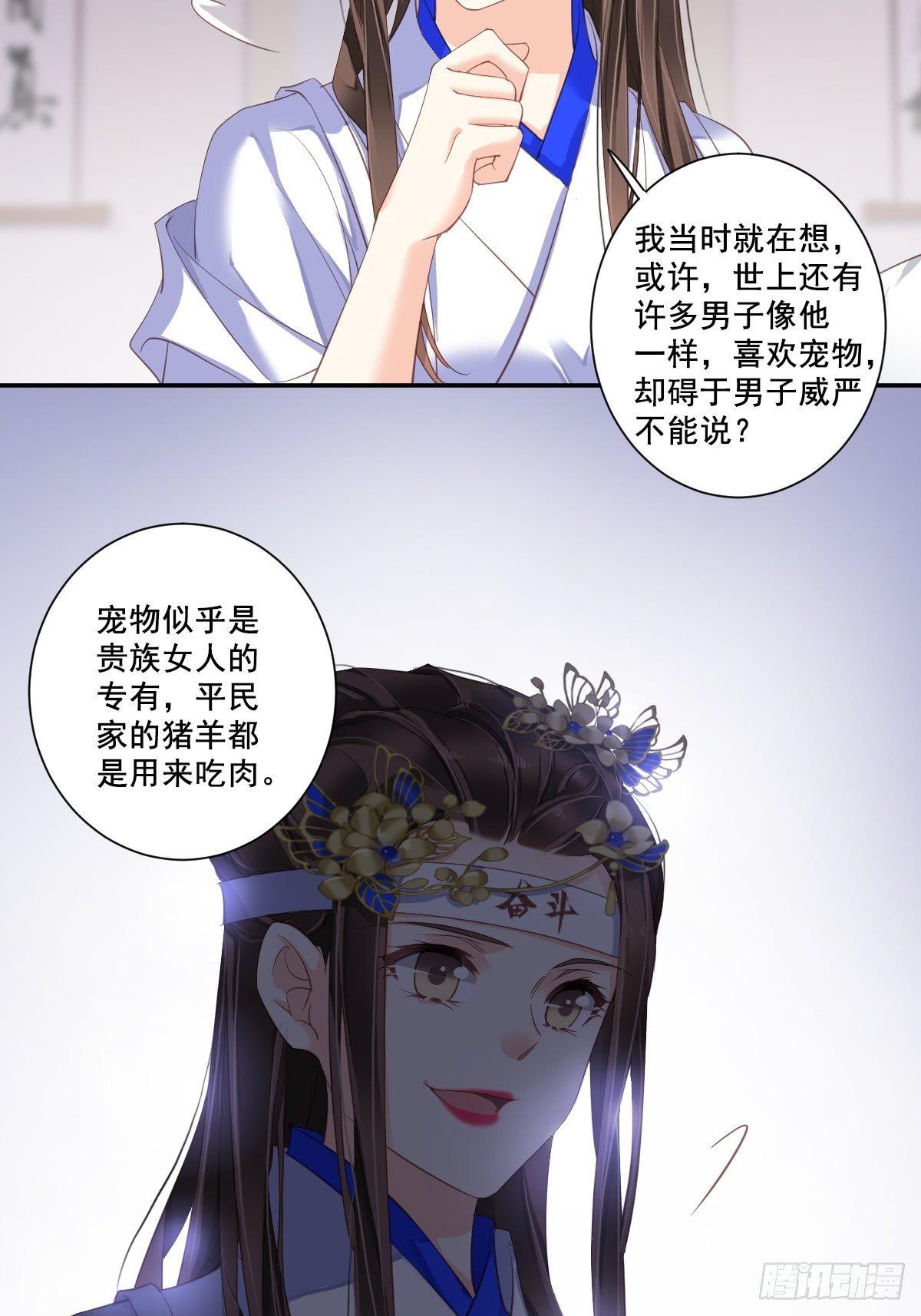 第九十三话（上）-第190话