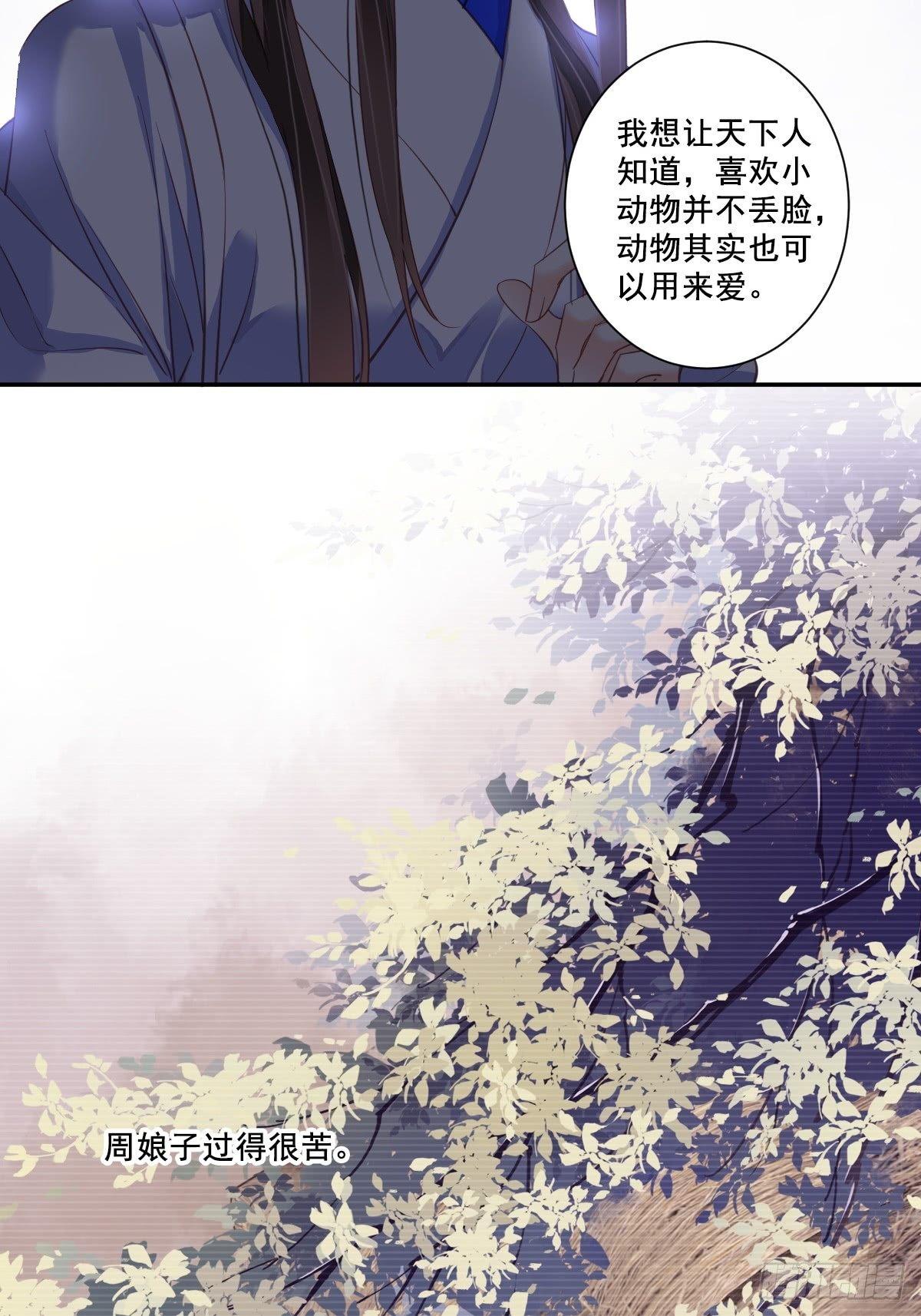 第九十三话（上）-第190话