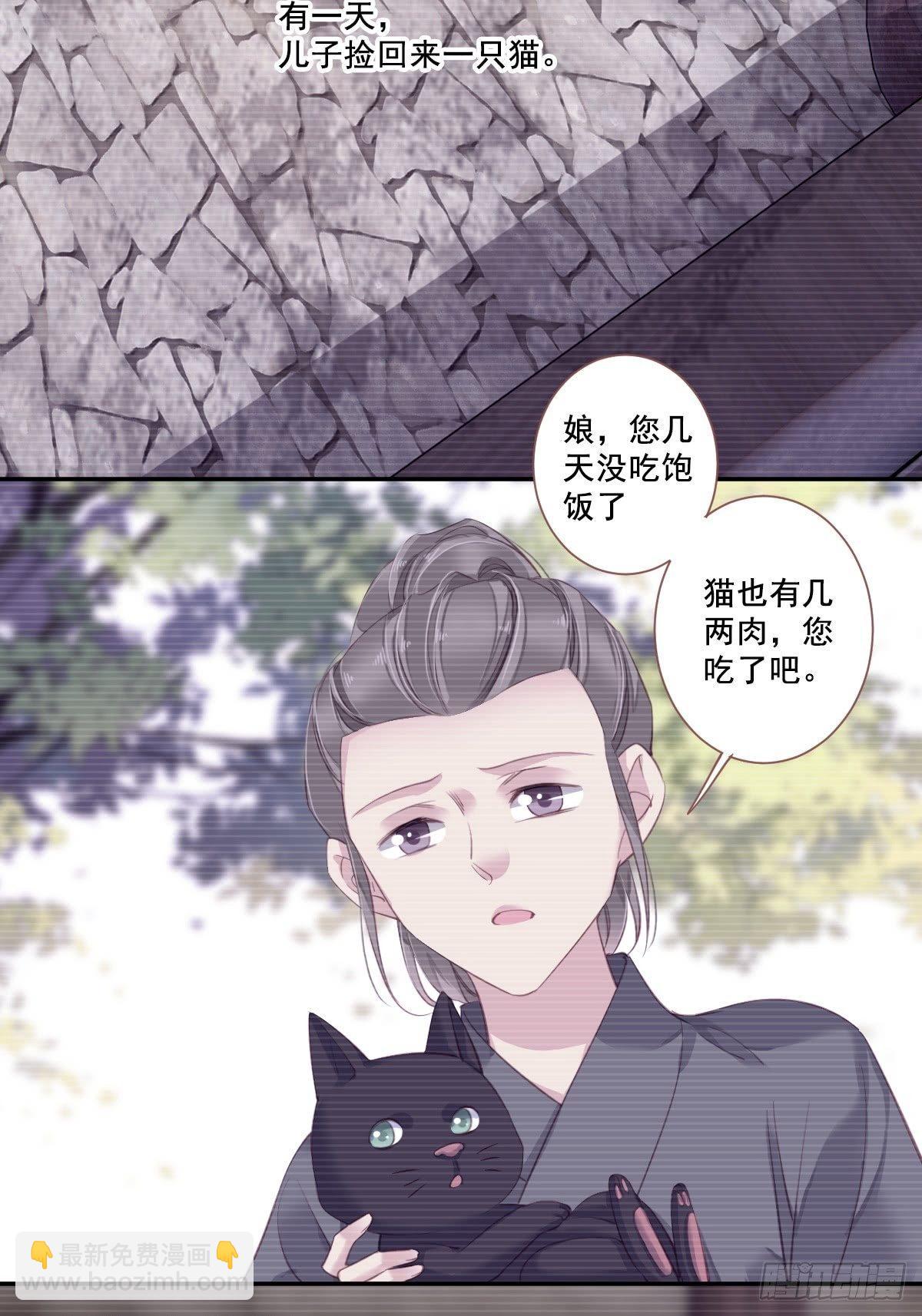 第九十三话（上）-第190话