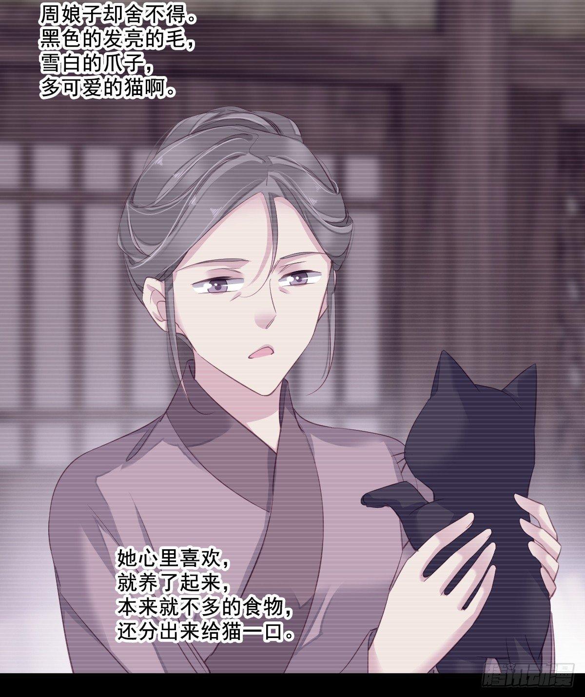 第九十三话（上）-第190话