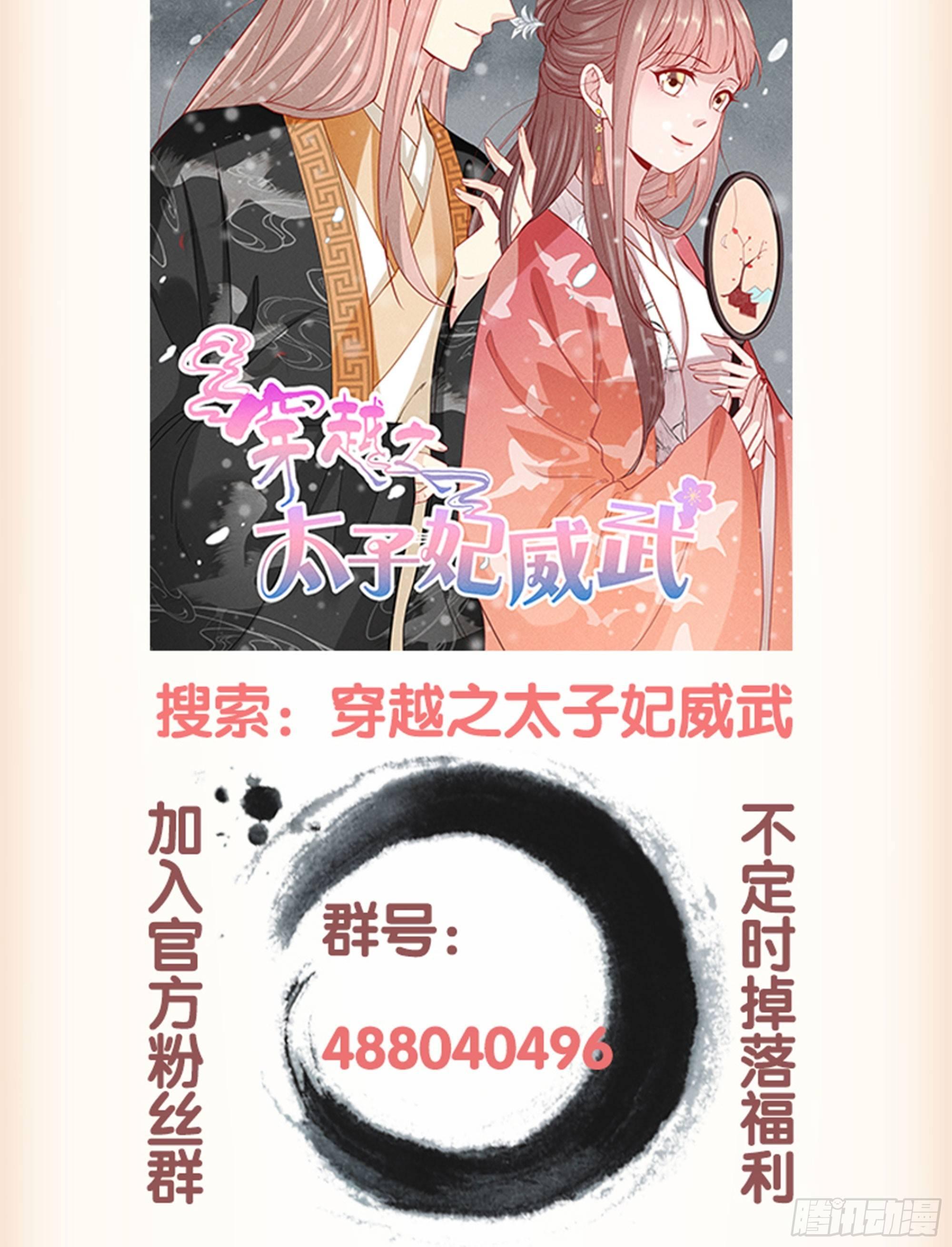 第九十三话（上）-第190话