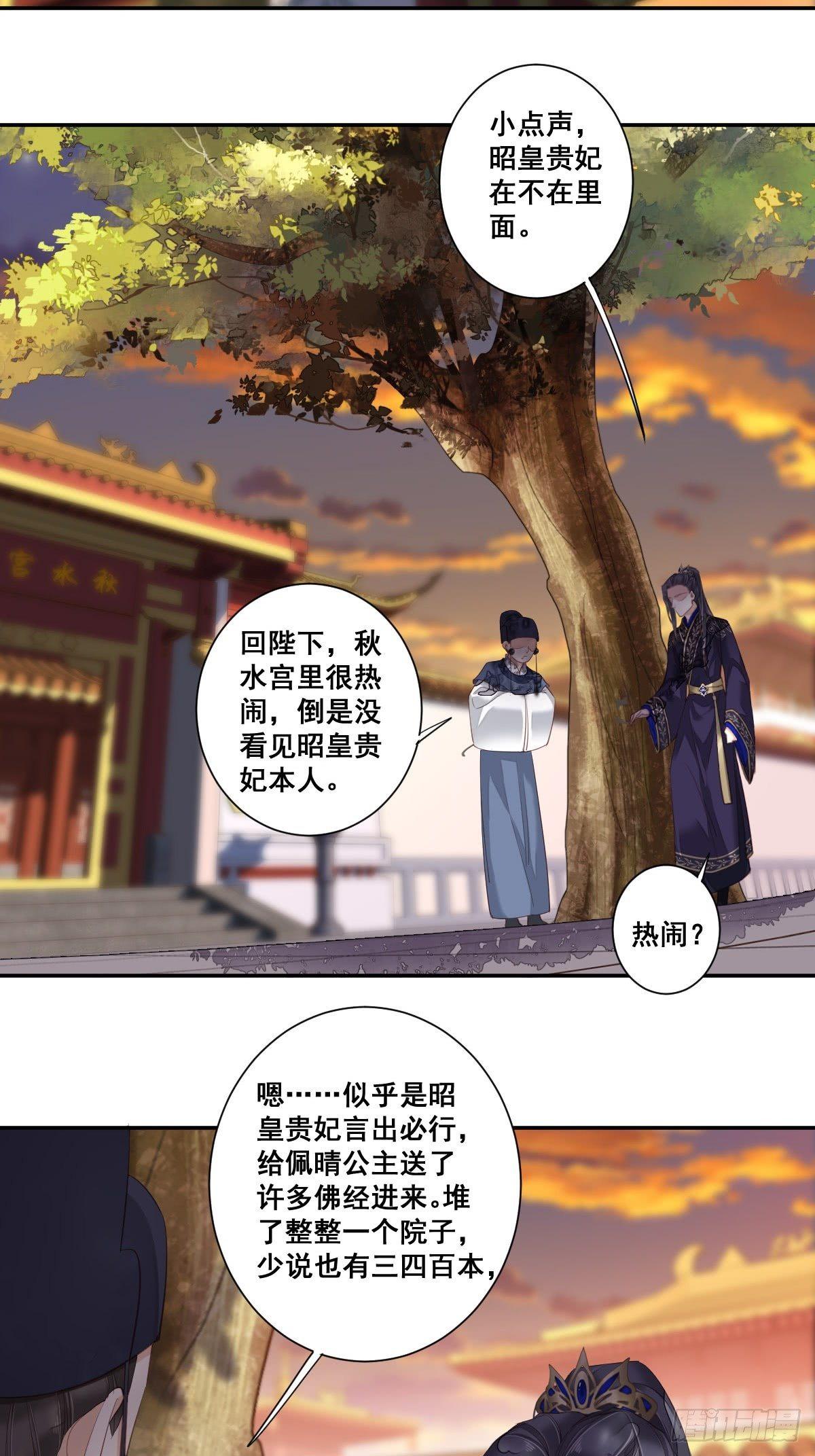 第九十三话（上）-第190话