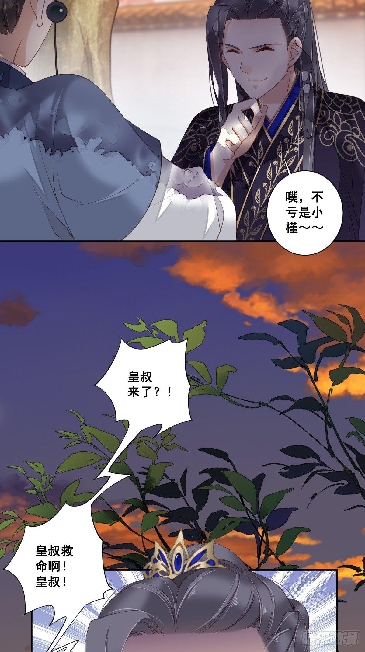 第九十三话（上）-第190话