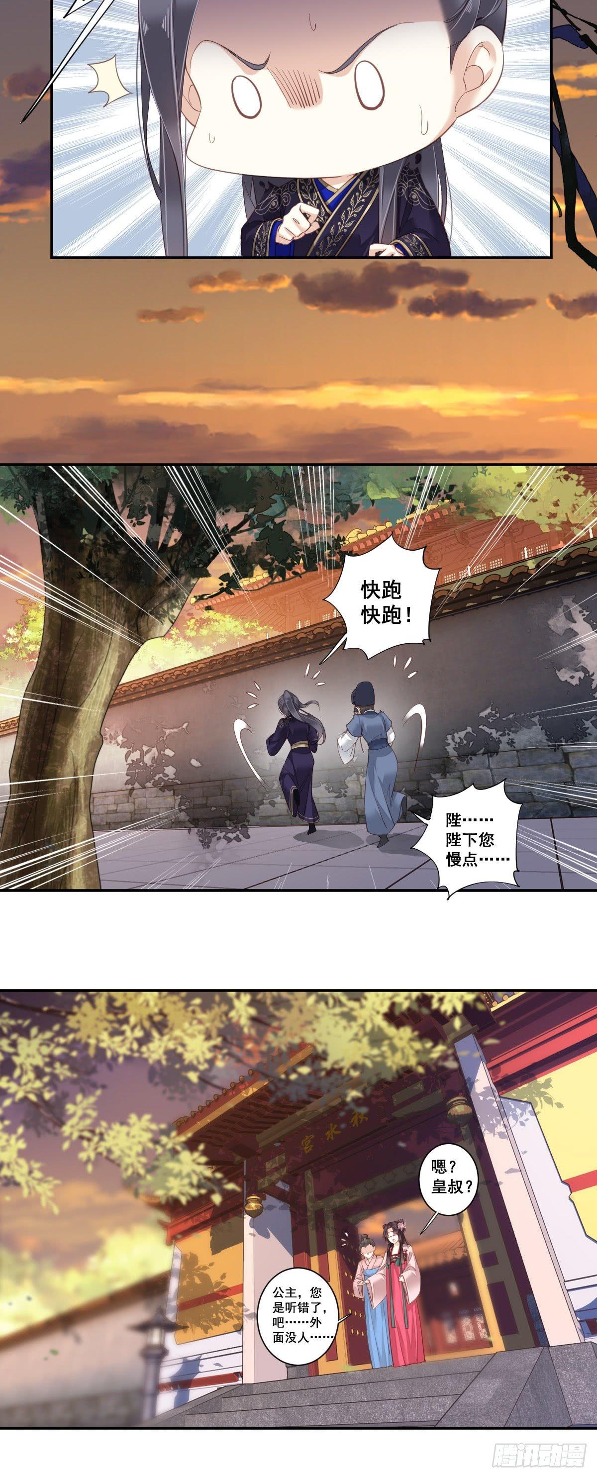 第九十三话（上）-第190话