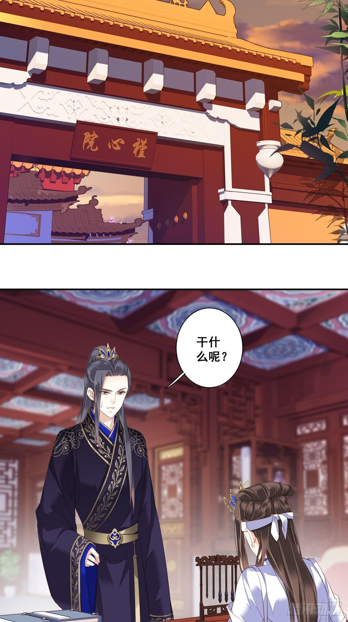 第九十三话（上）-第190话