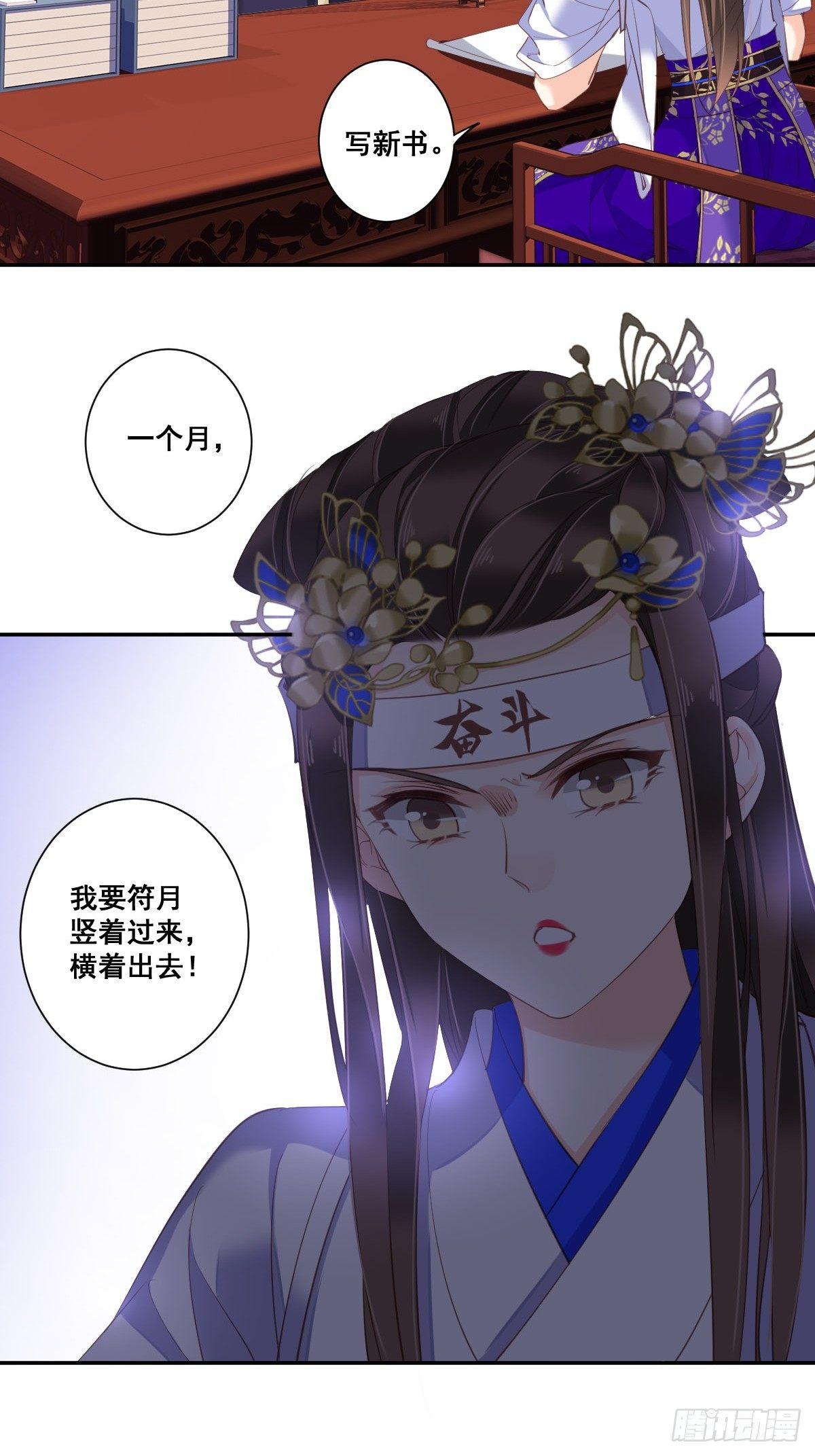 第九十三话（上）-第190话