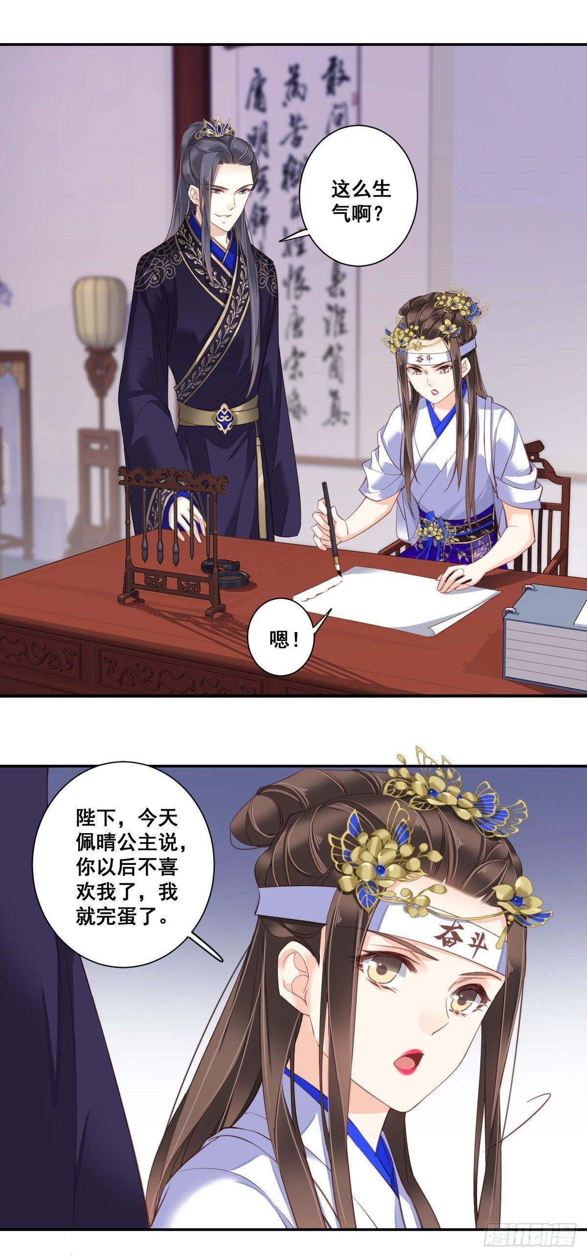 第九十三话（上）-第190话