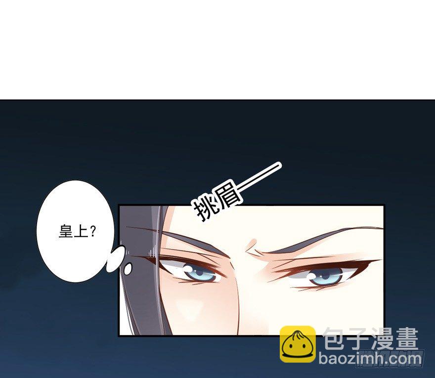 &hellip;&hellip;他好像更生气了？-第20话