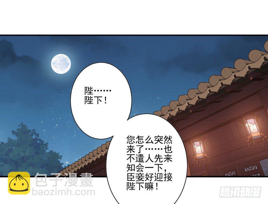 &hellip;&hellip;他好像更生气了？-第20话