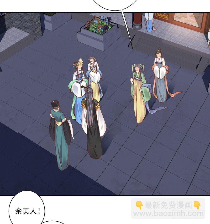 &hellip;&hellip;他好像更生气了？-第20话