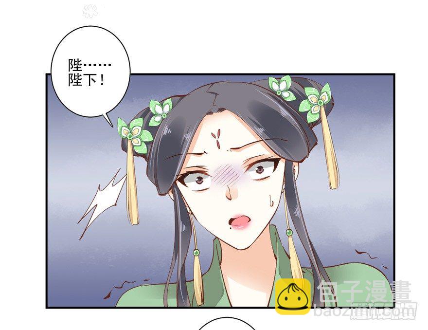 &hellip;&hellip;他好像更生气了？-第20话