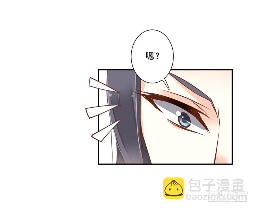 &hellip;&hellip;他好像更生气了？-第20话