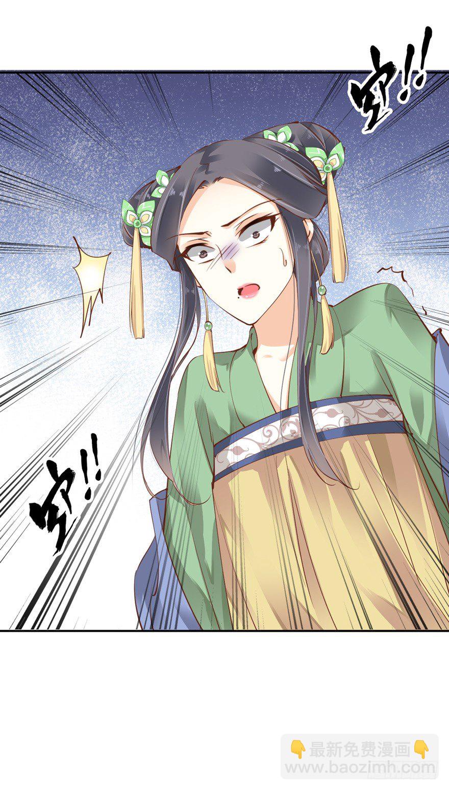 &hellip;&hellip;他好像更生气了？-第20话