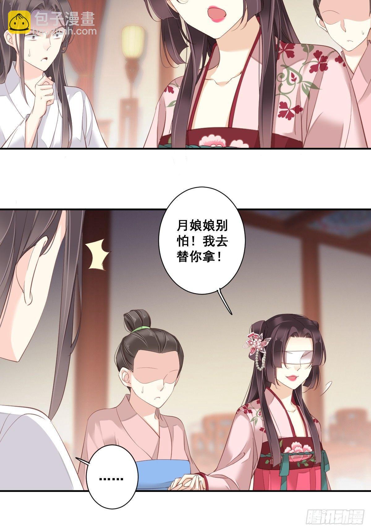 九十四话（上）-第192话