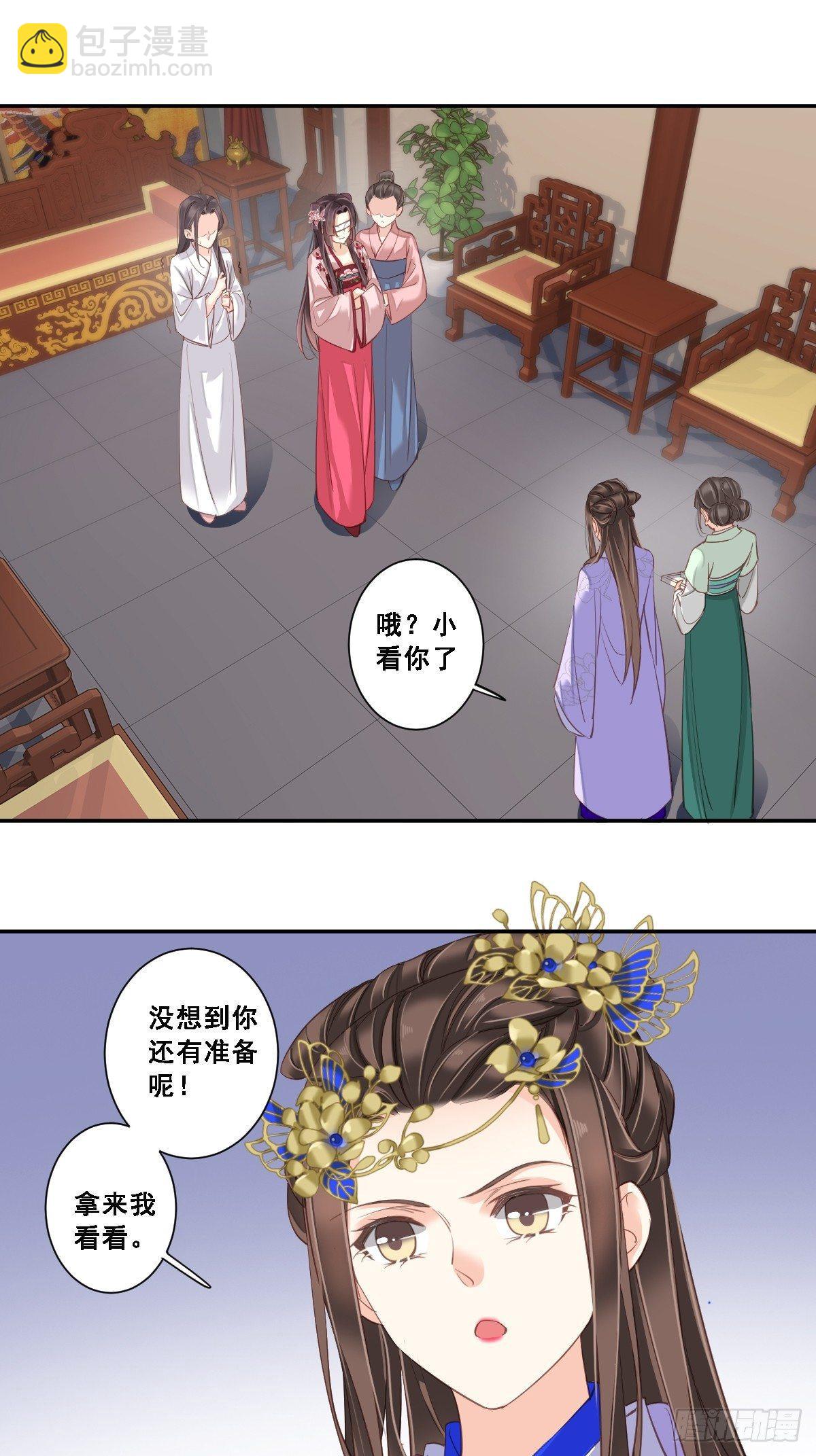 九十四话（上）-第192话