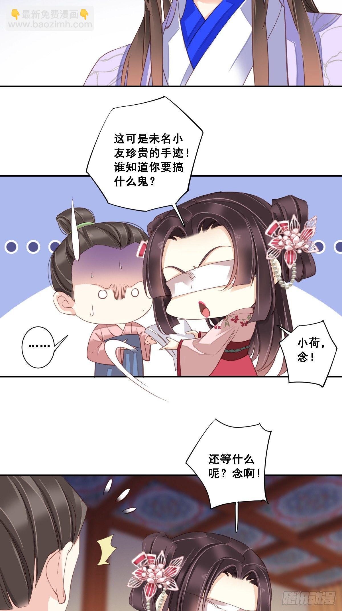 九十四话（上）-第192话