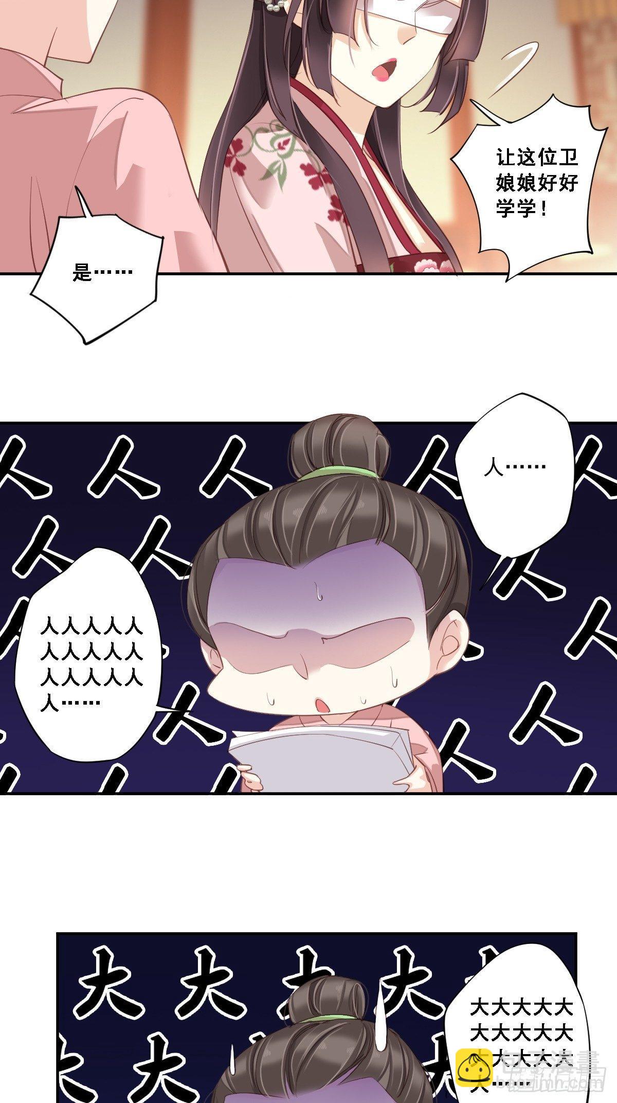 九十四话（上）-第192话