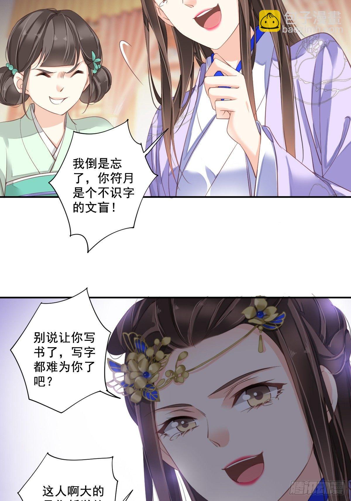 九十四话（上）-第192话