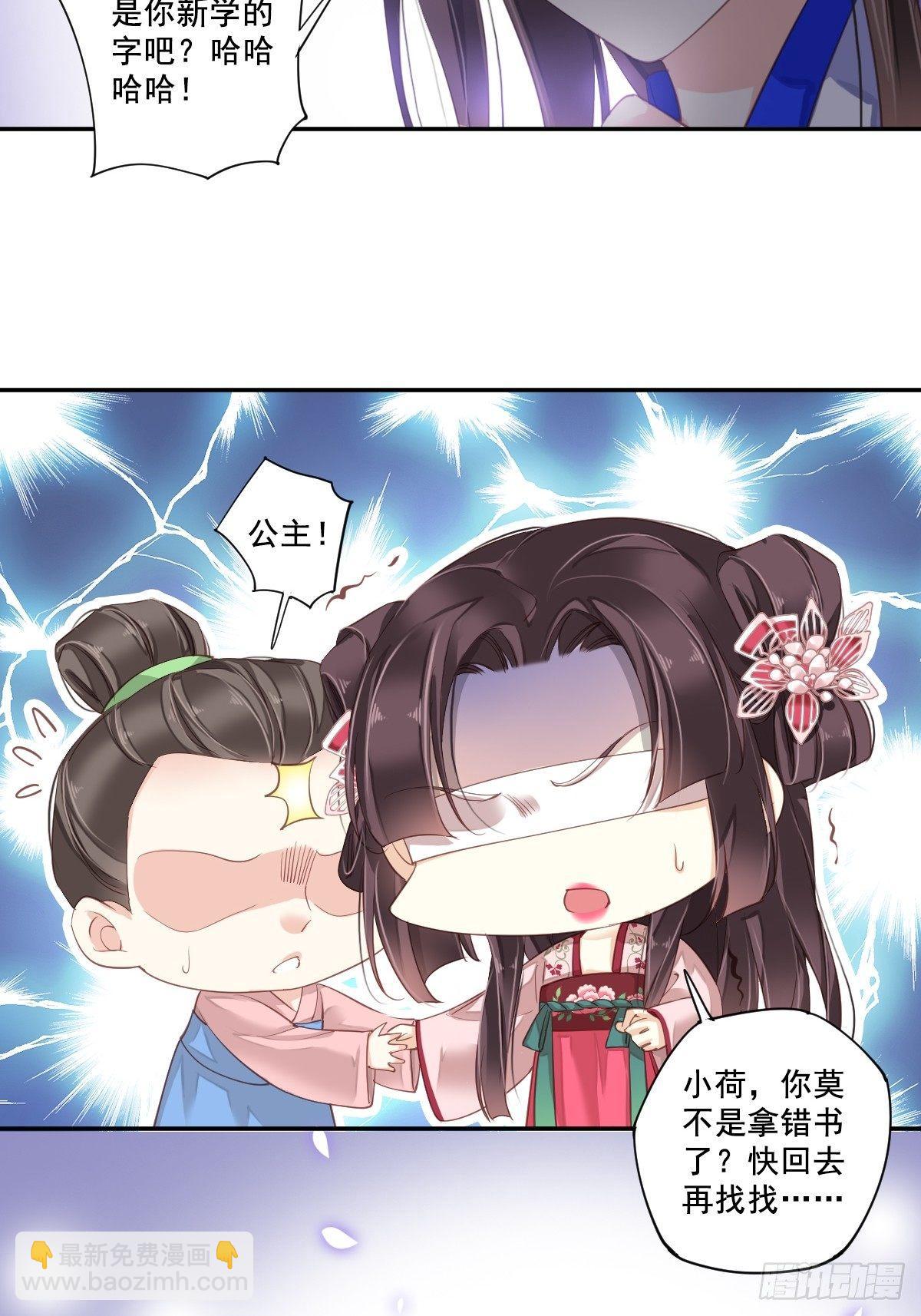 九十四话（上）-第192话