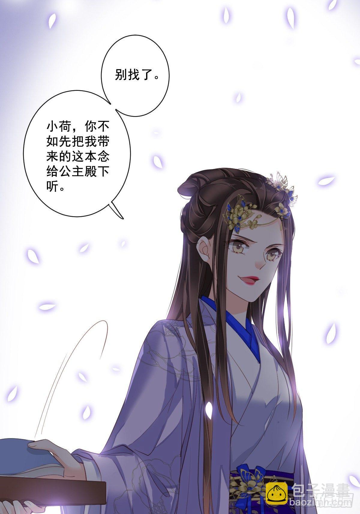 九十四话（上）-第192话