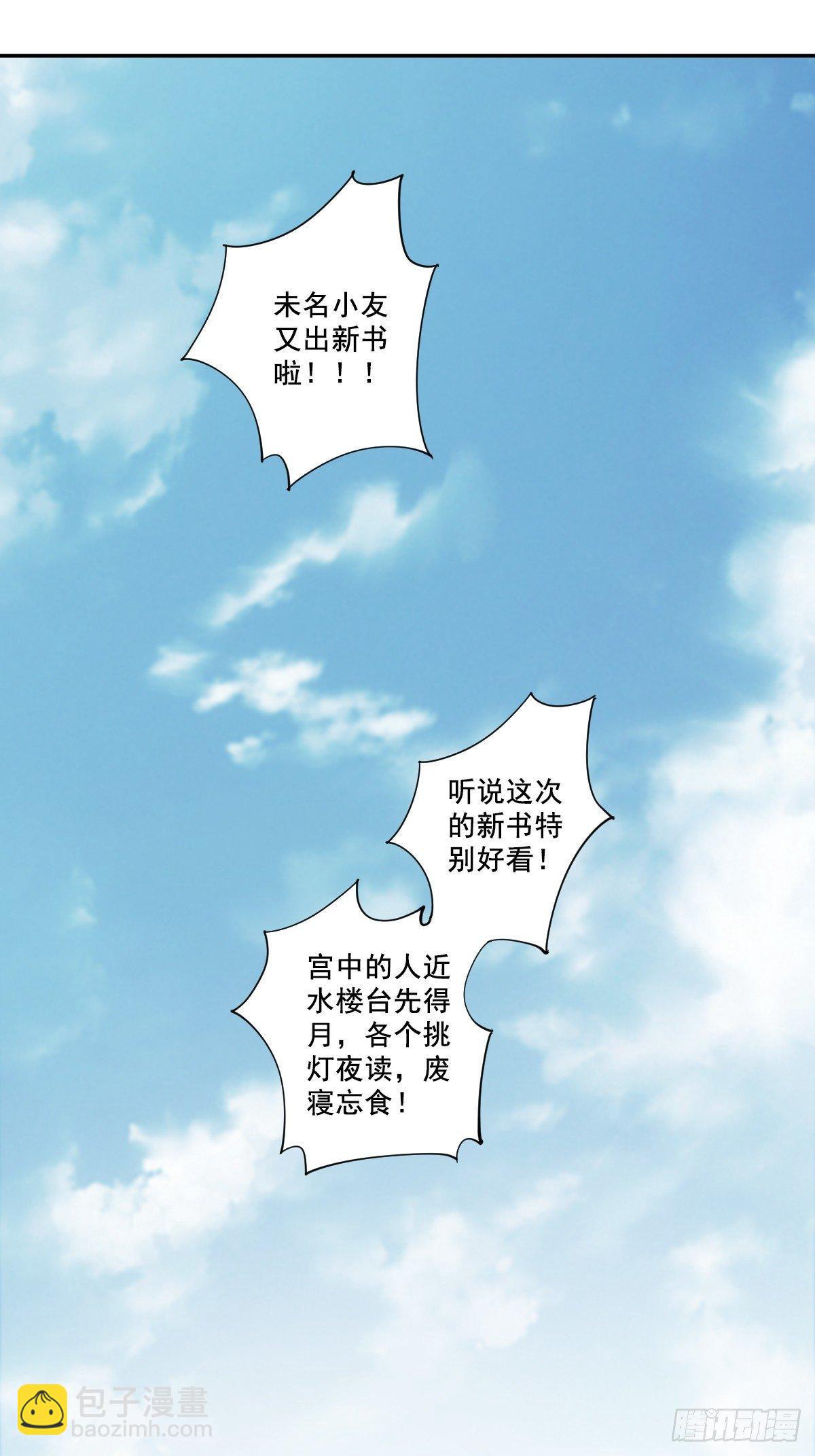 九十四话（上）-第192话