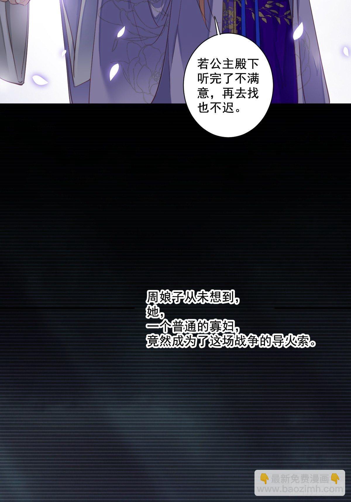 九十四话（上）-第192话