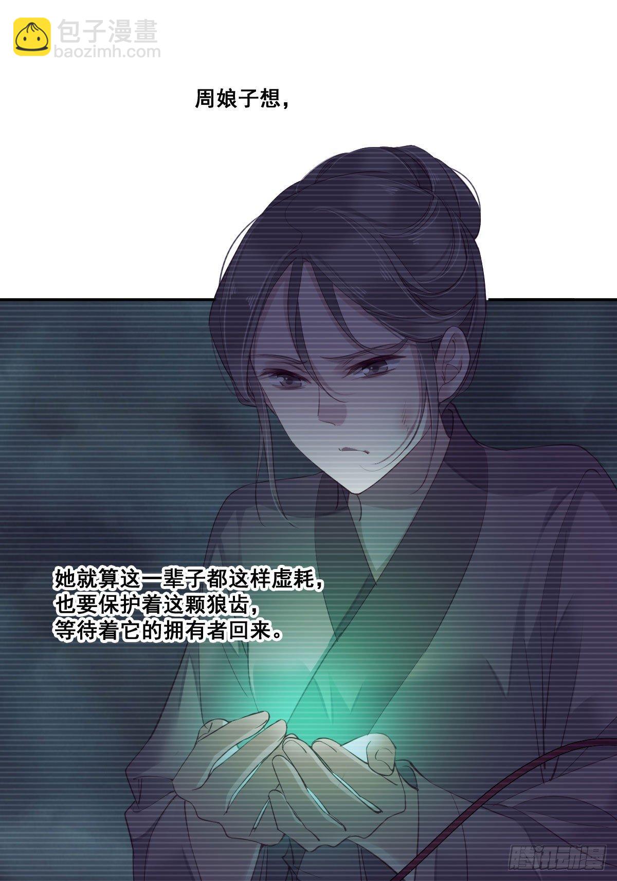 九十四话（上）-第192话