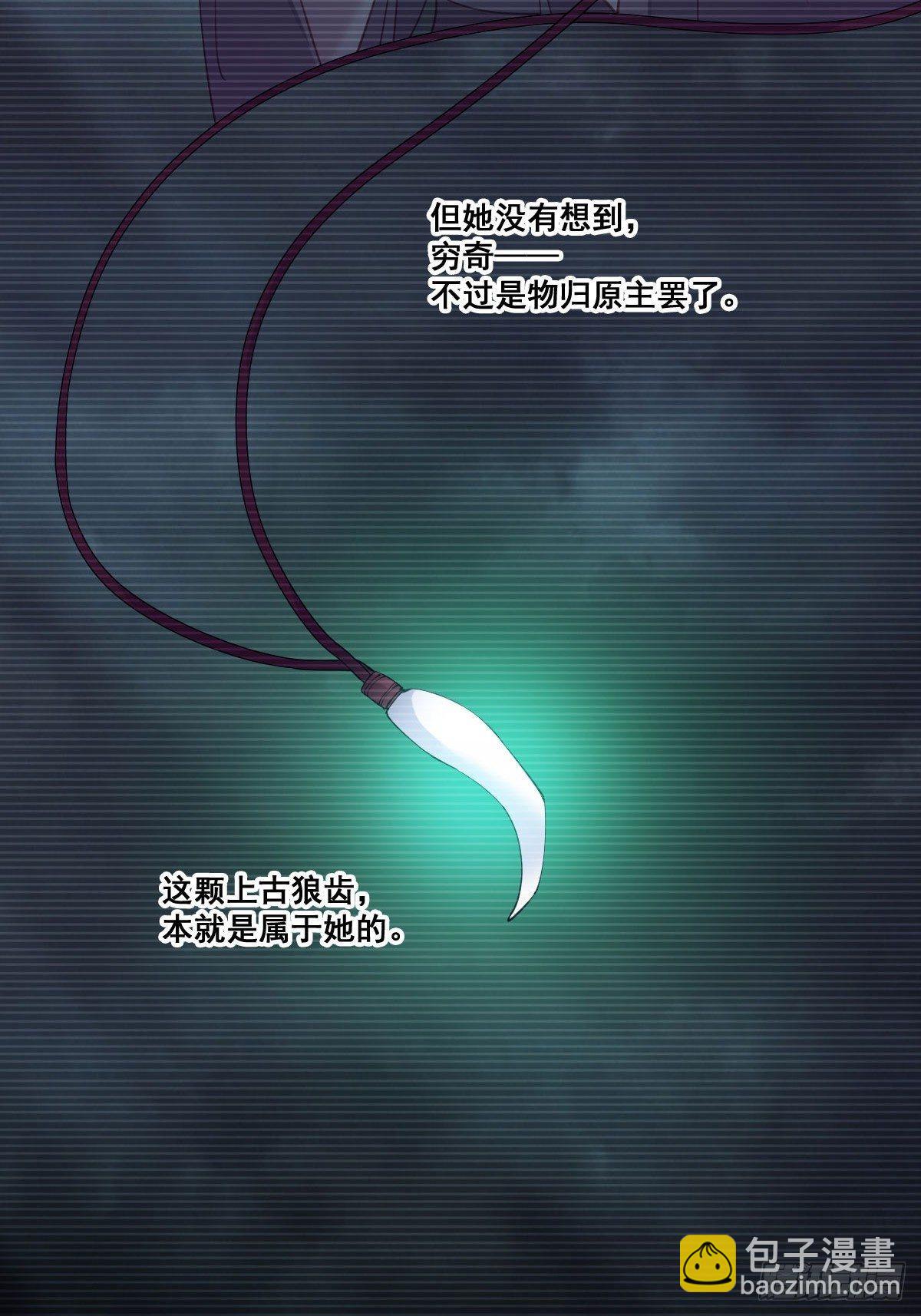 九十四话（上）-第192话