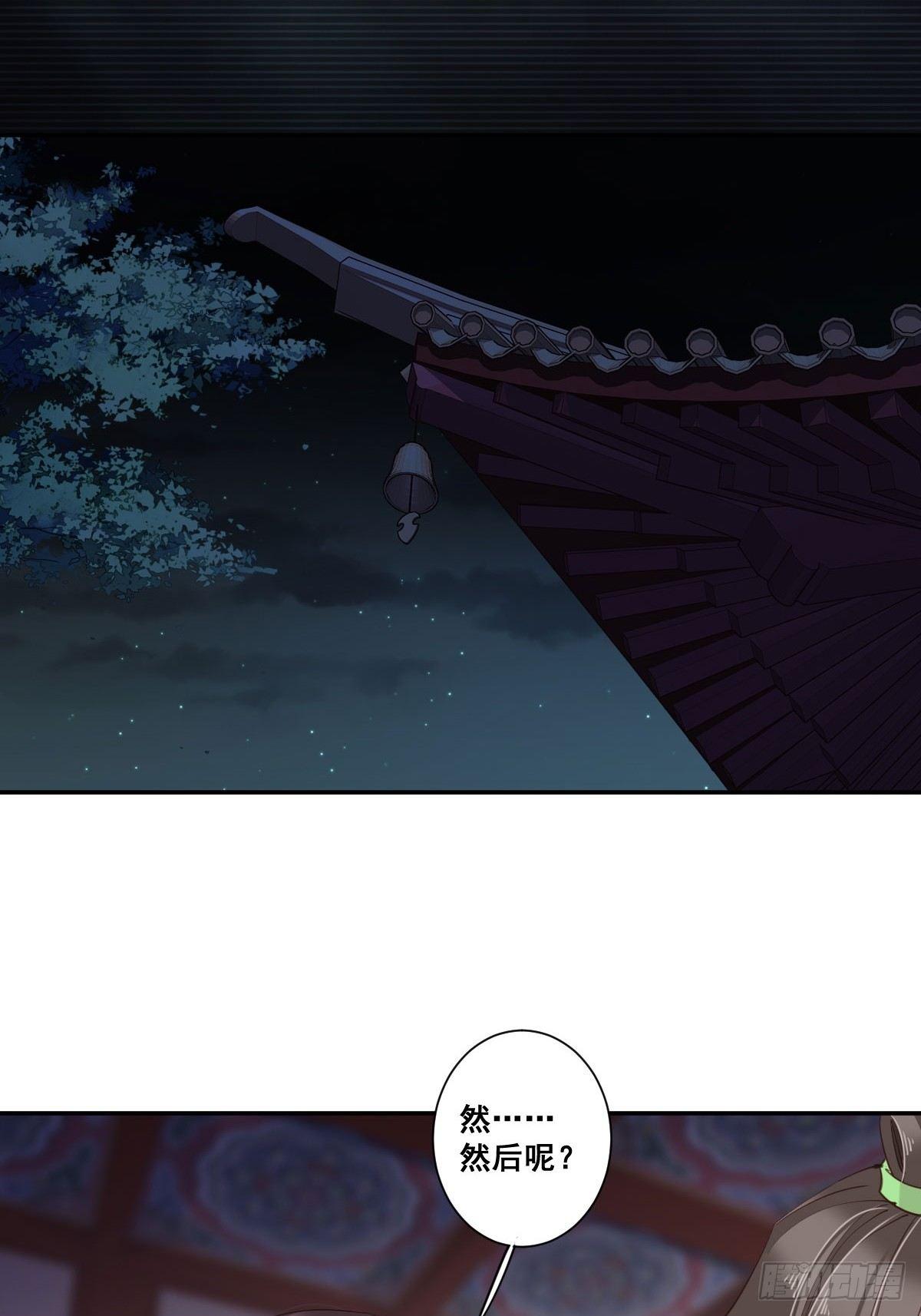 九十四话（上）-第192话