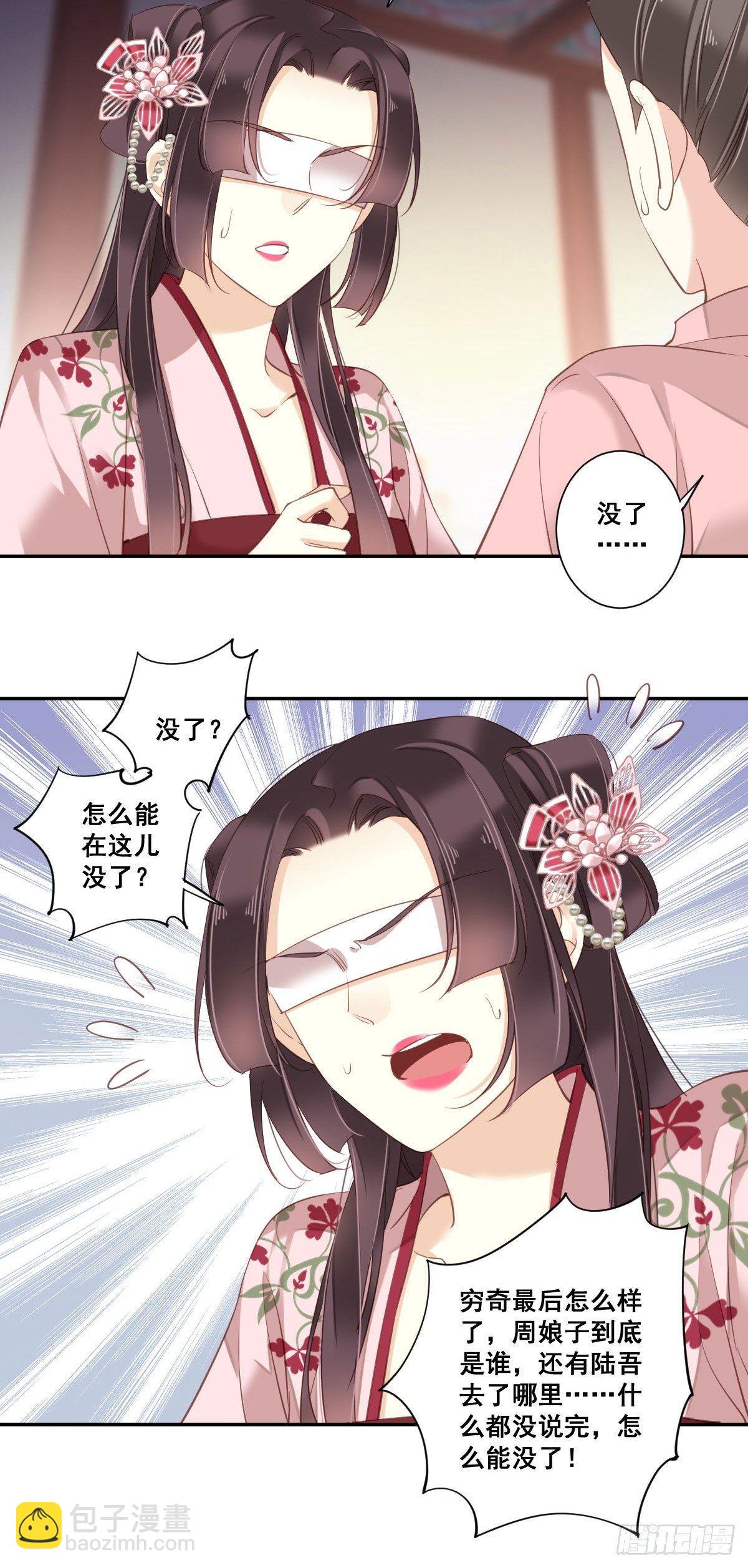 九十四话（上）-第192话