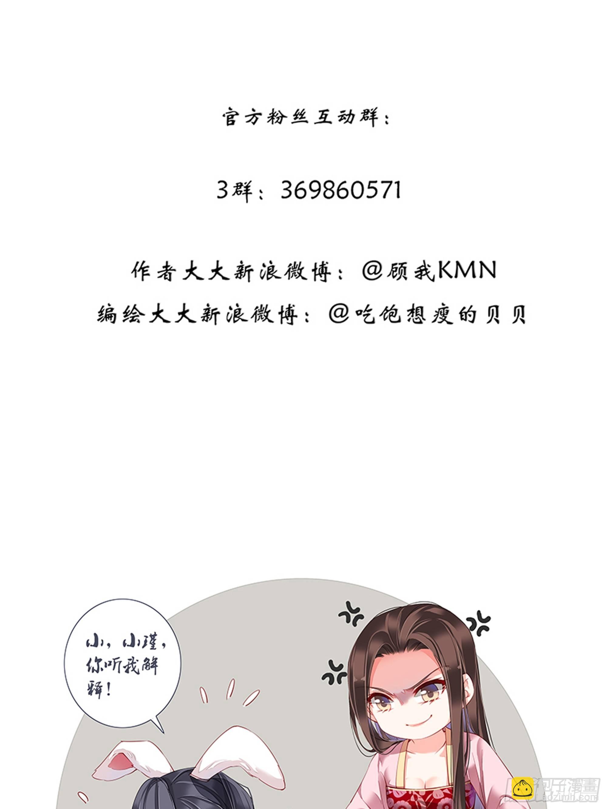 九十四话（上）-第192话