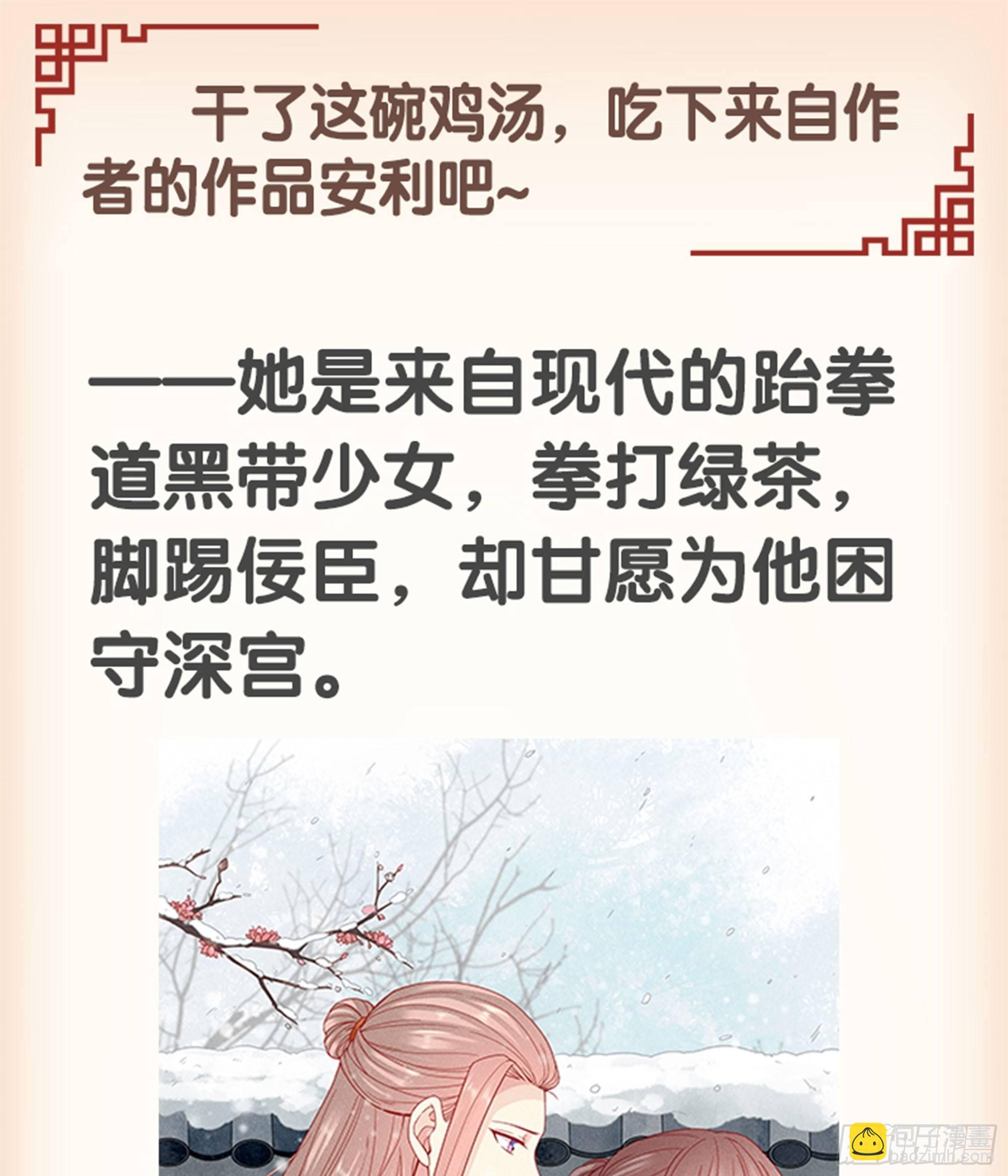 九十四话（上）-第192话