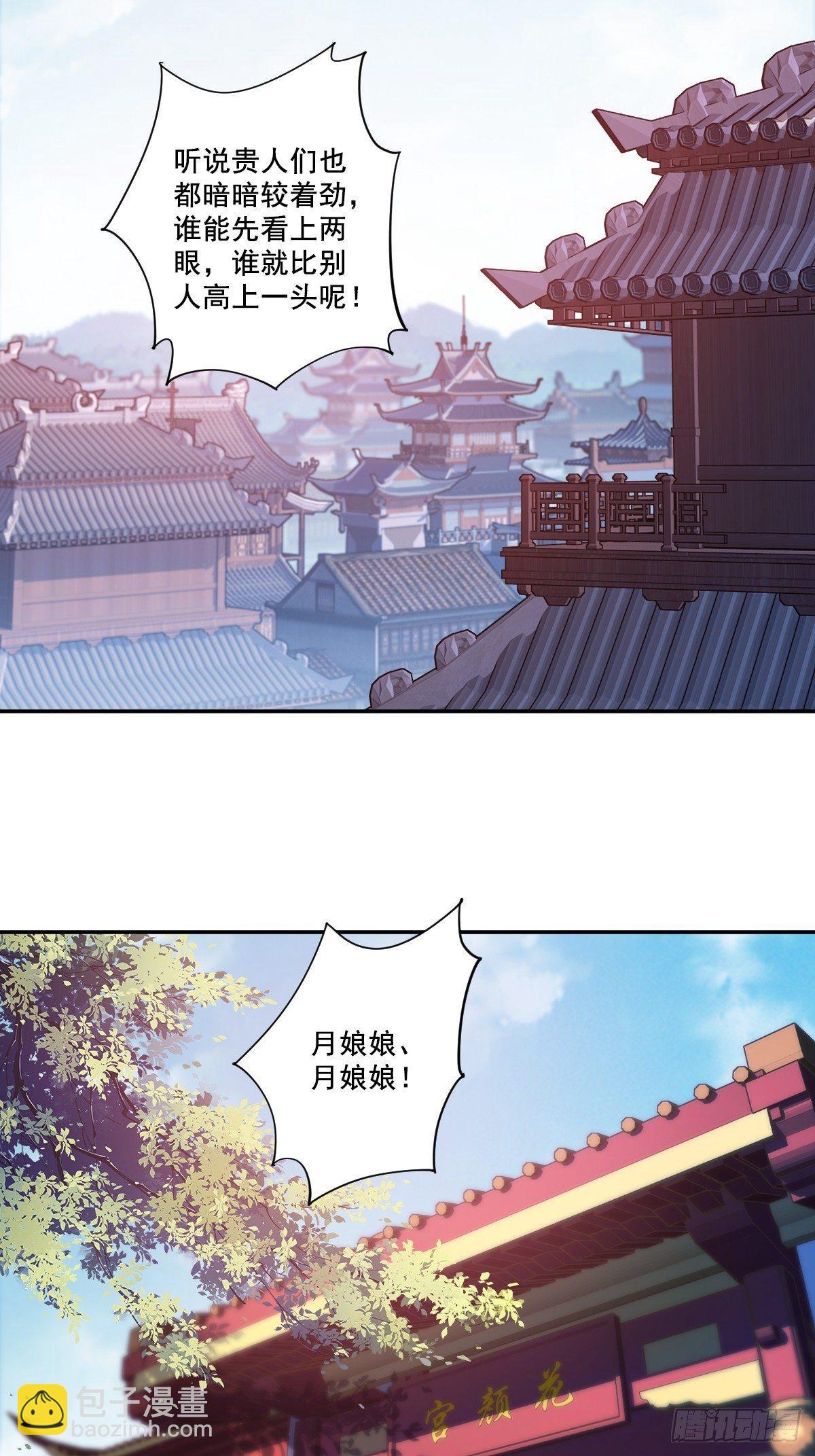 九十四话（上）-第192话