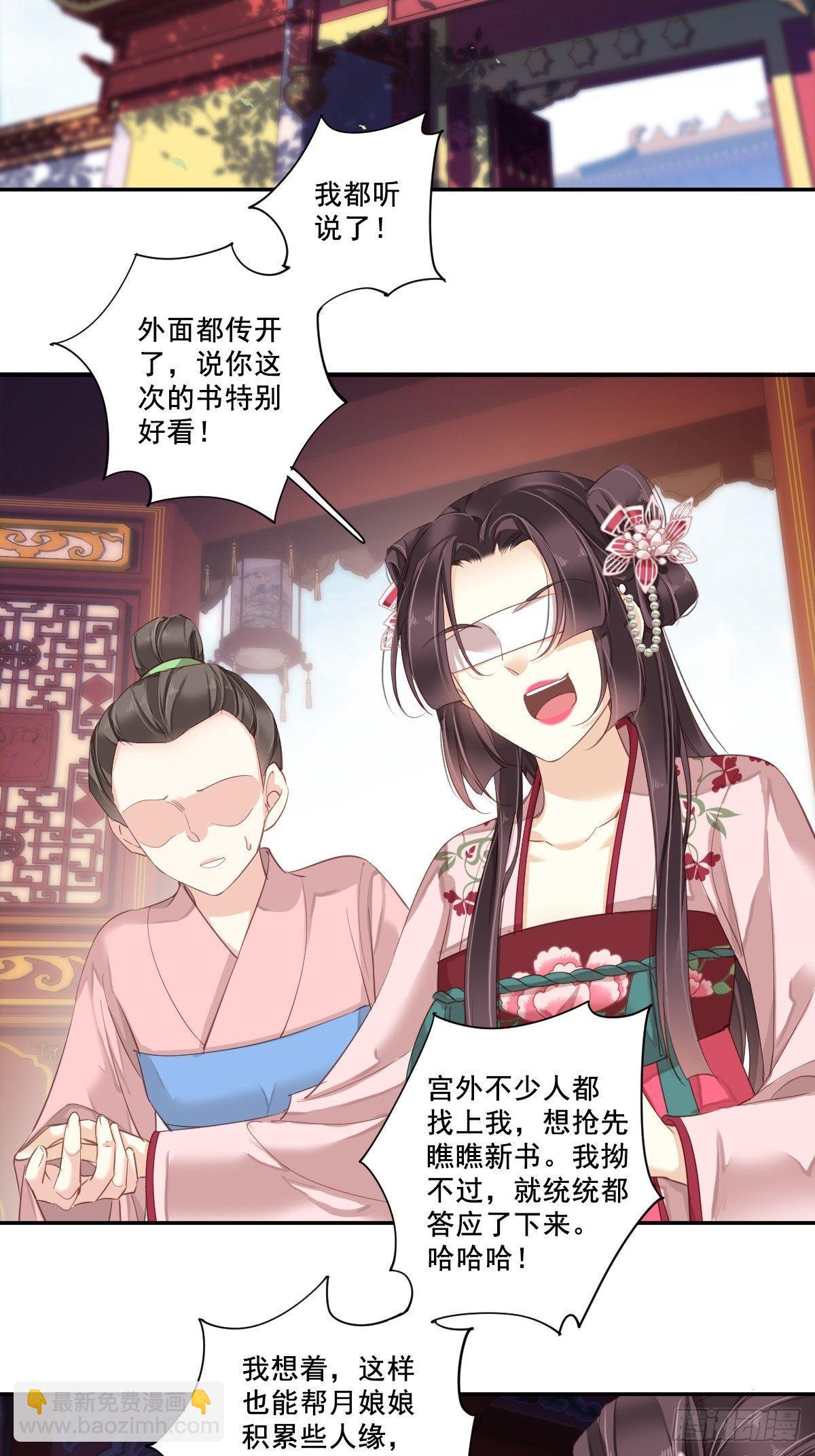九十四话（上）-第192话