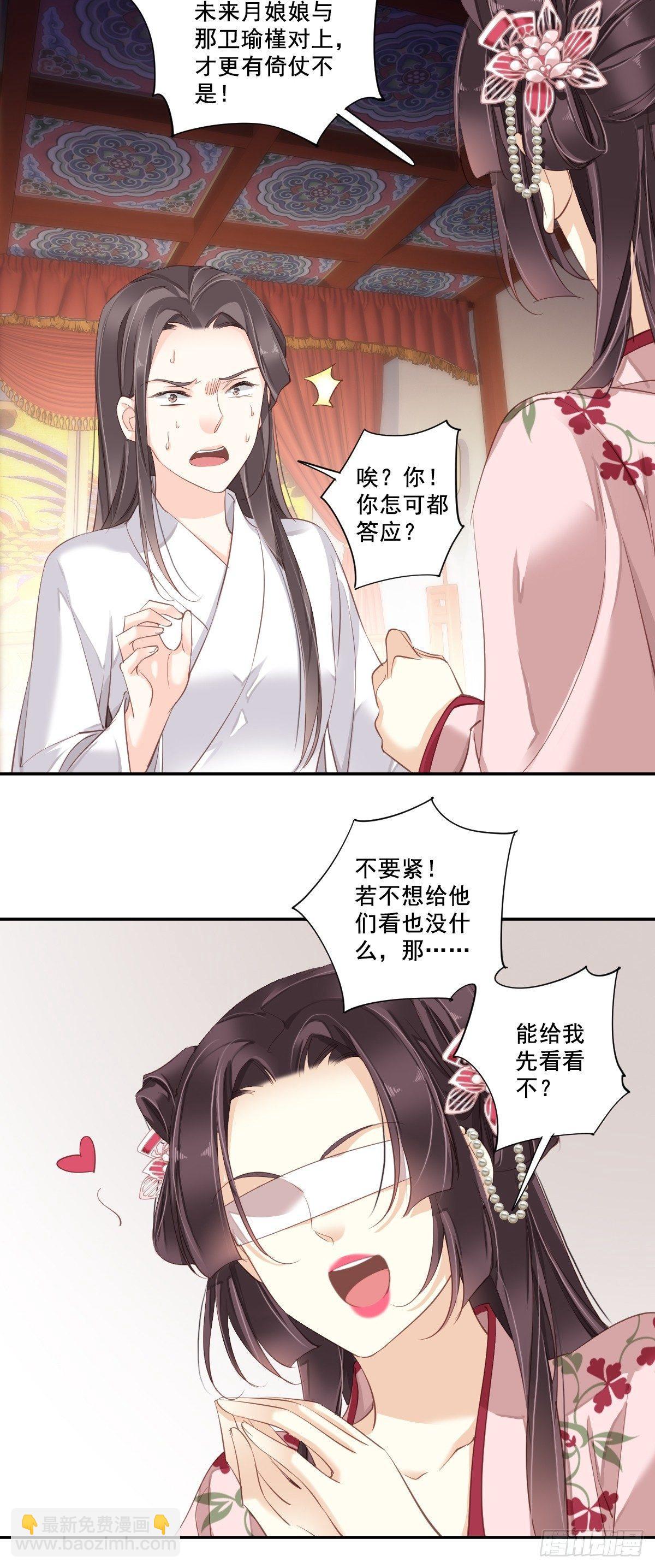 九十四话（上）-第192话