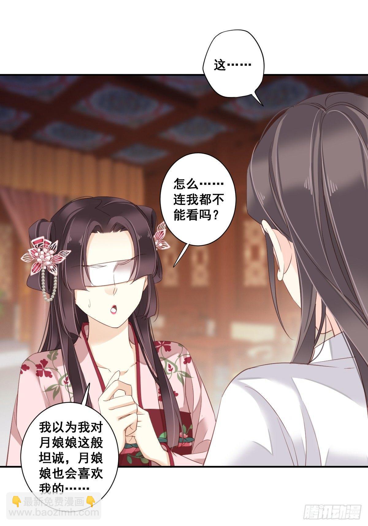 九十四话（上）-第192话