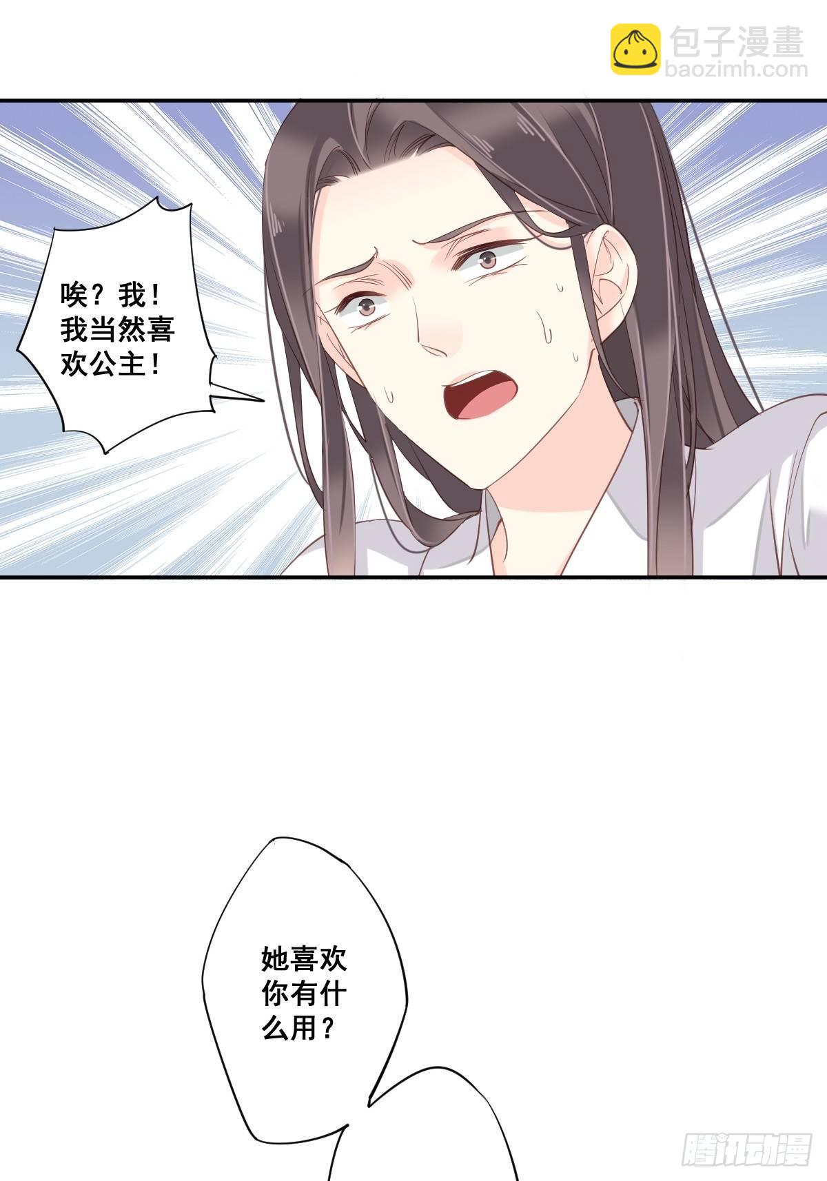 九十四话（上）-第192话