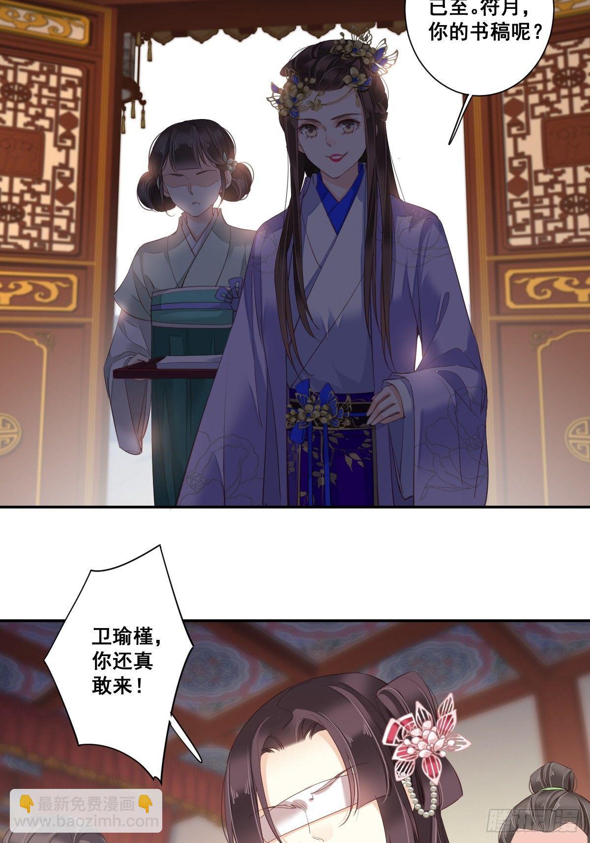九十四话（上）-第192话