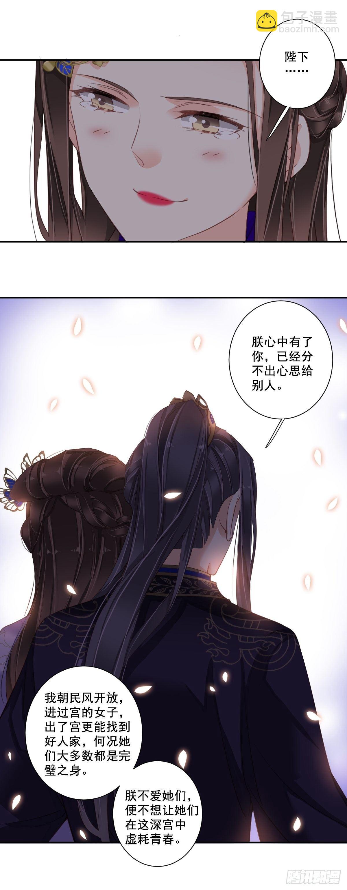 九十五话（上）-第194话