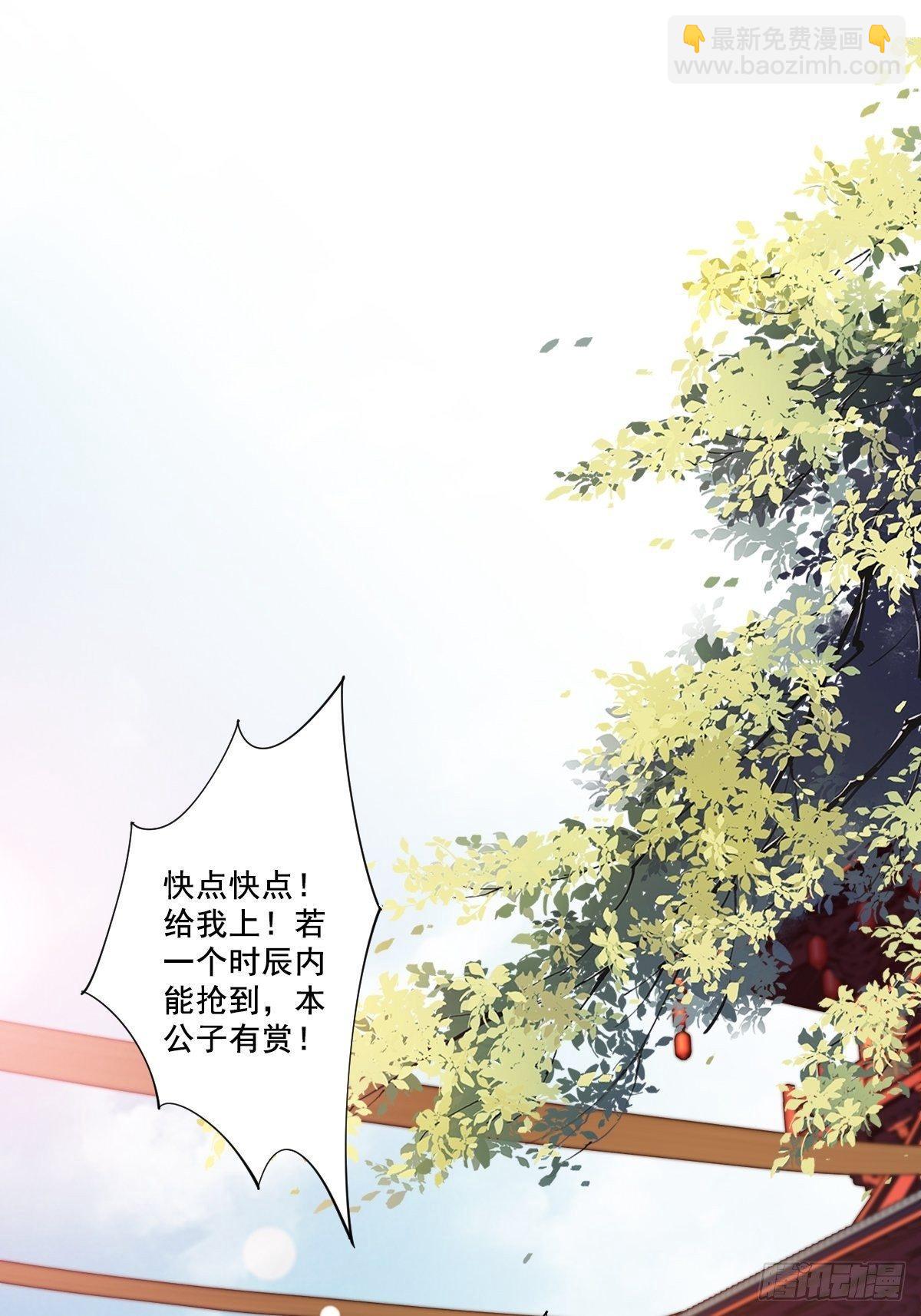 九十五话（上）-第194话